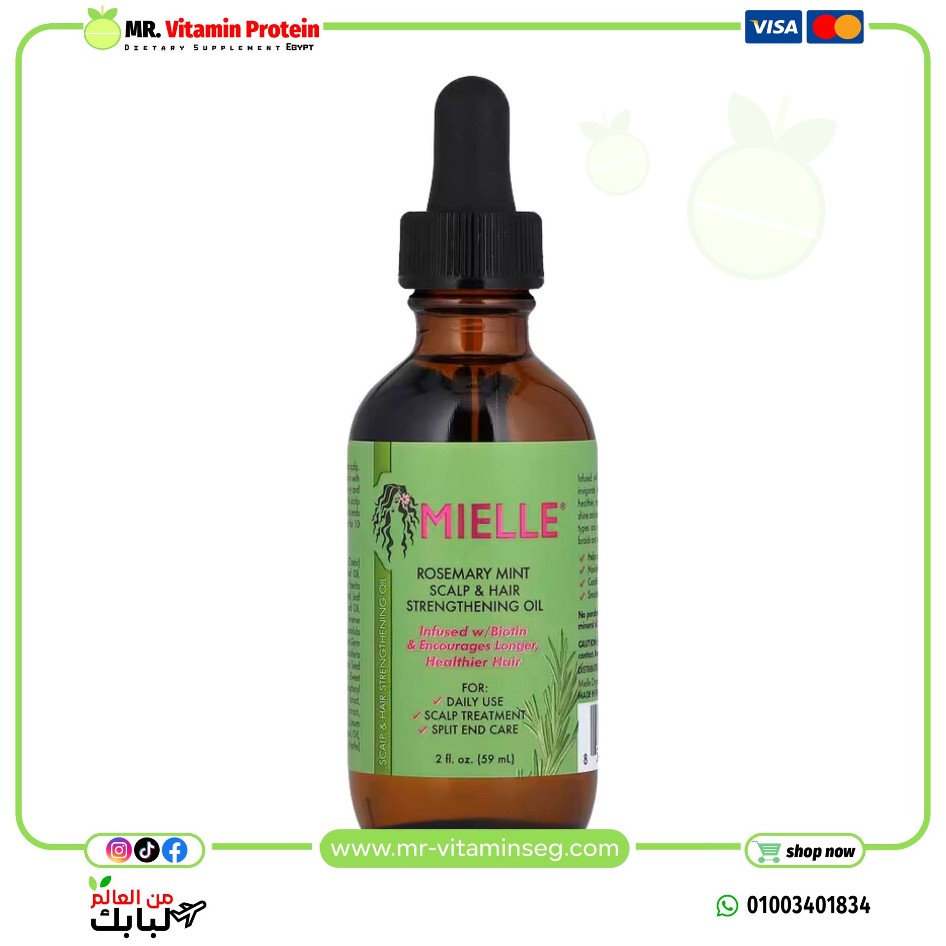 زيت تقوية فروة الرأس والشعر من مييل برائحة إكليل الجبل والنعناع – 59 مل