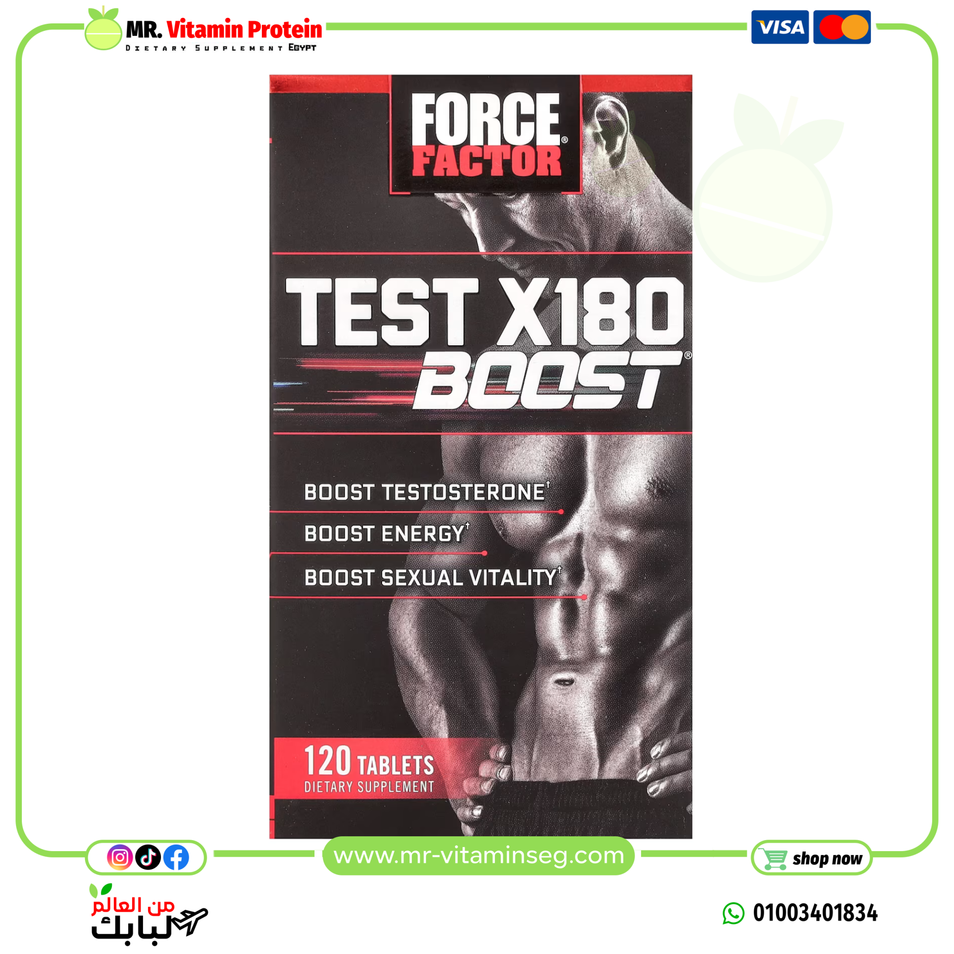 Force Factor, Test X180 Boost, 120 Tablets