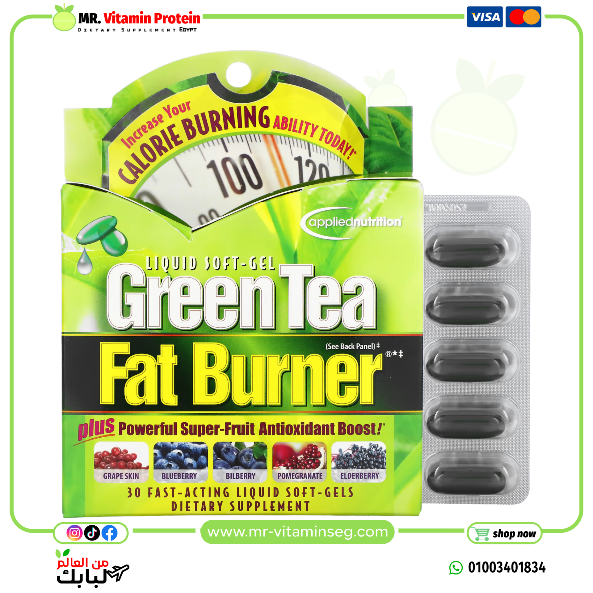 Applied Nutrition, Green Tea Fat Burner, 30 Fast-Acting Liquid Soft-Gels