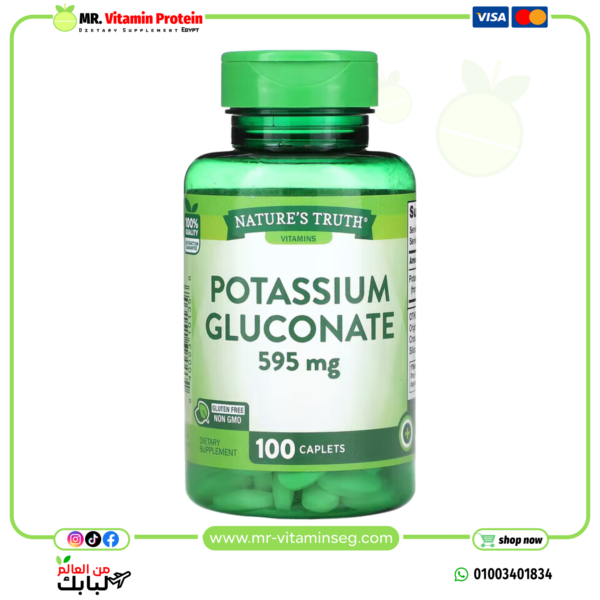 Nature's Truth, Potassium Gluconate, 595 mg, 100 Caplets