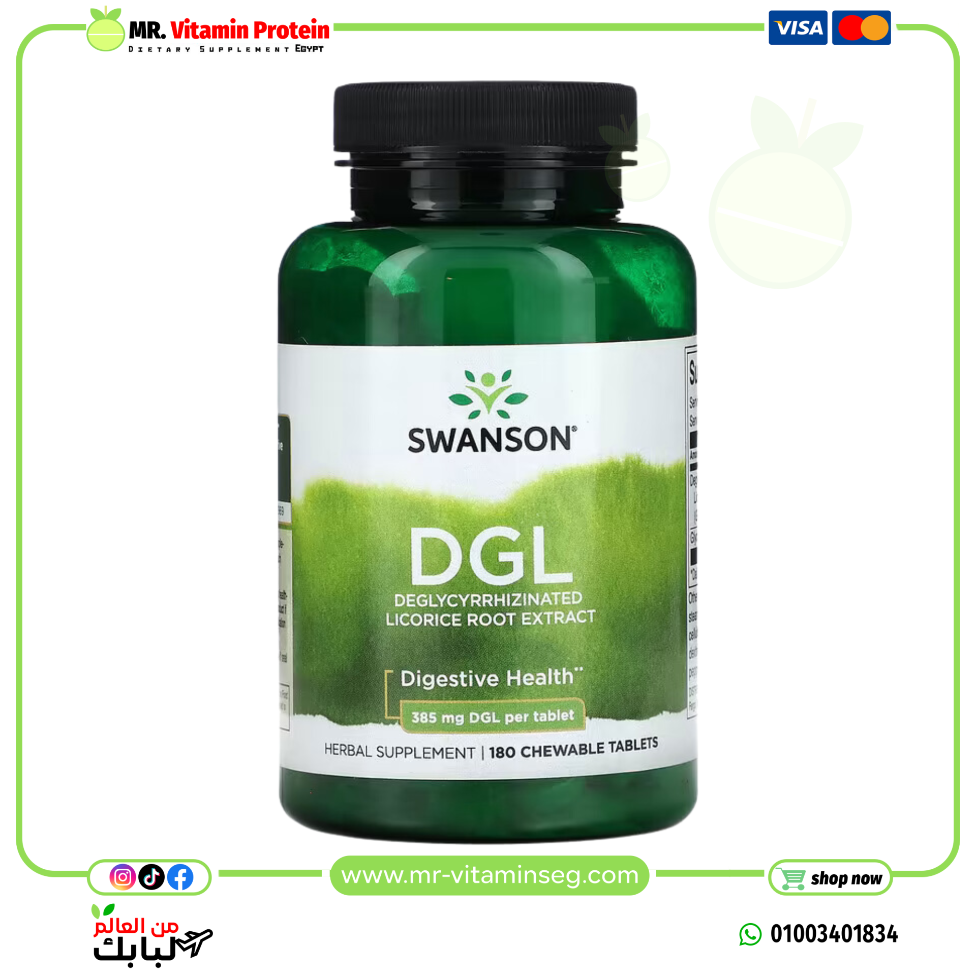 Swanson, DGL, 385 mg, 180 Chewable Tablets