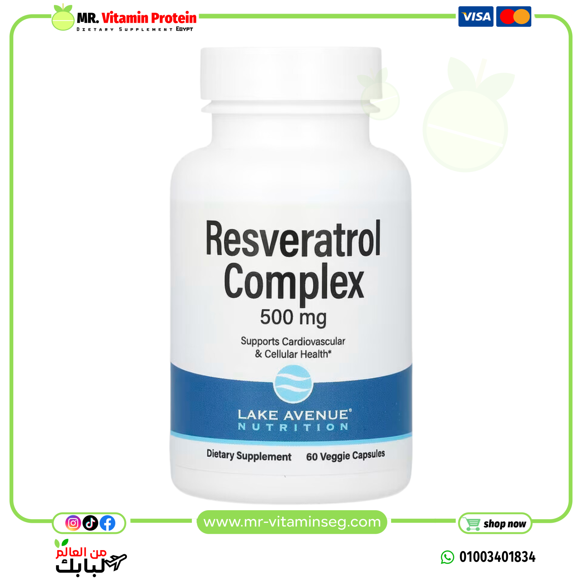 Lake Avenue Nutrition, Resveratrol Complex, 500 mg, 60 Veggie Capsules