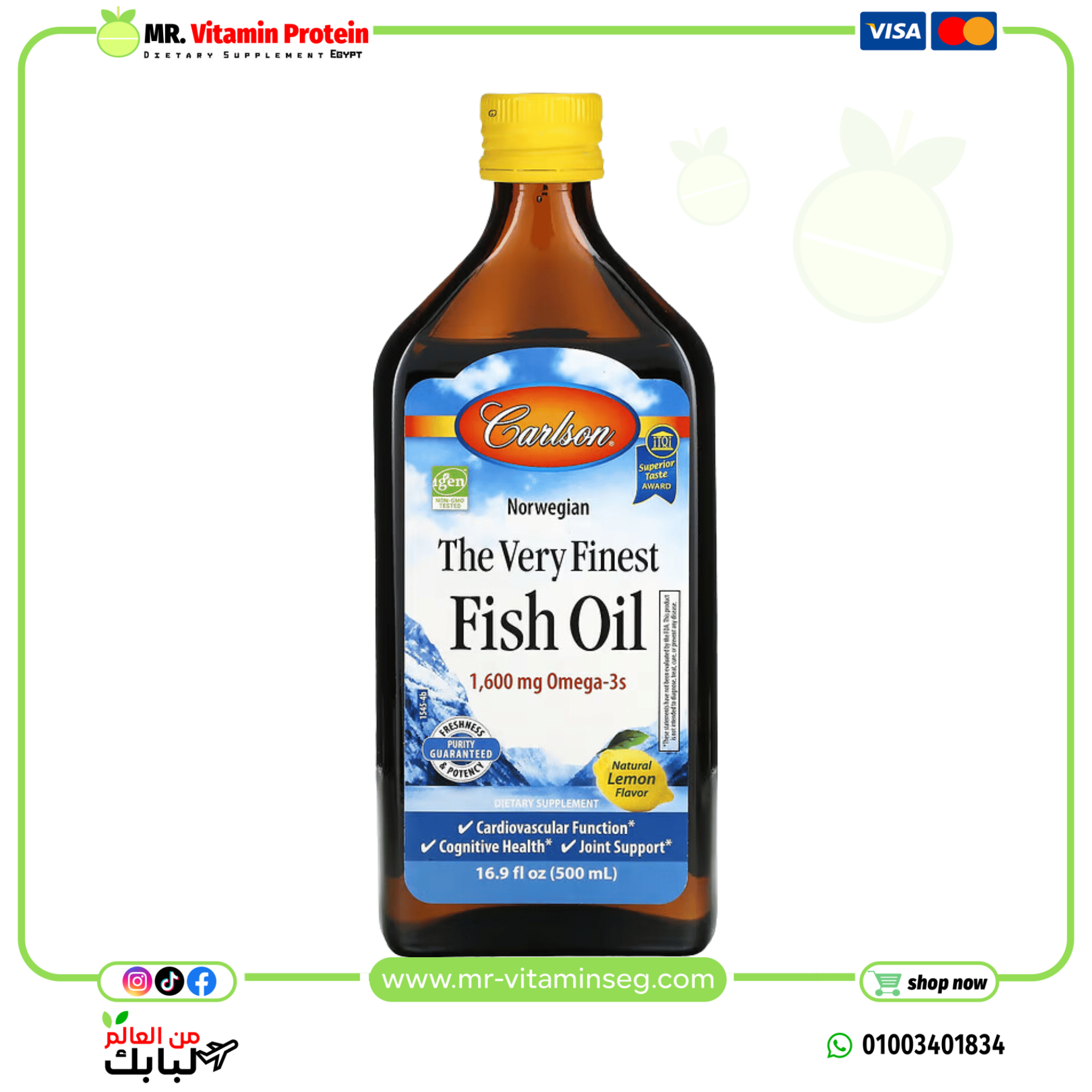 كارلسون زيت السمك النرويجي النقي بنكهة الليمون الطبيعة 500 ملل / Carlson, Fish Oil Norwegian 1600 mg