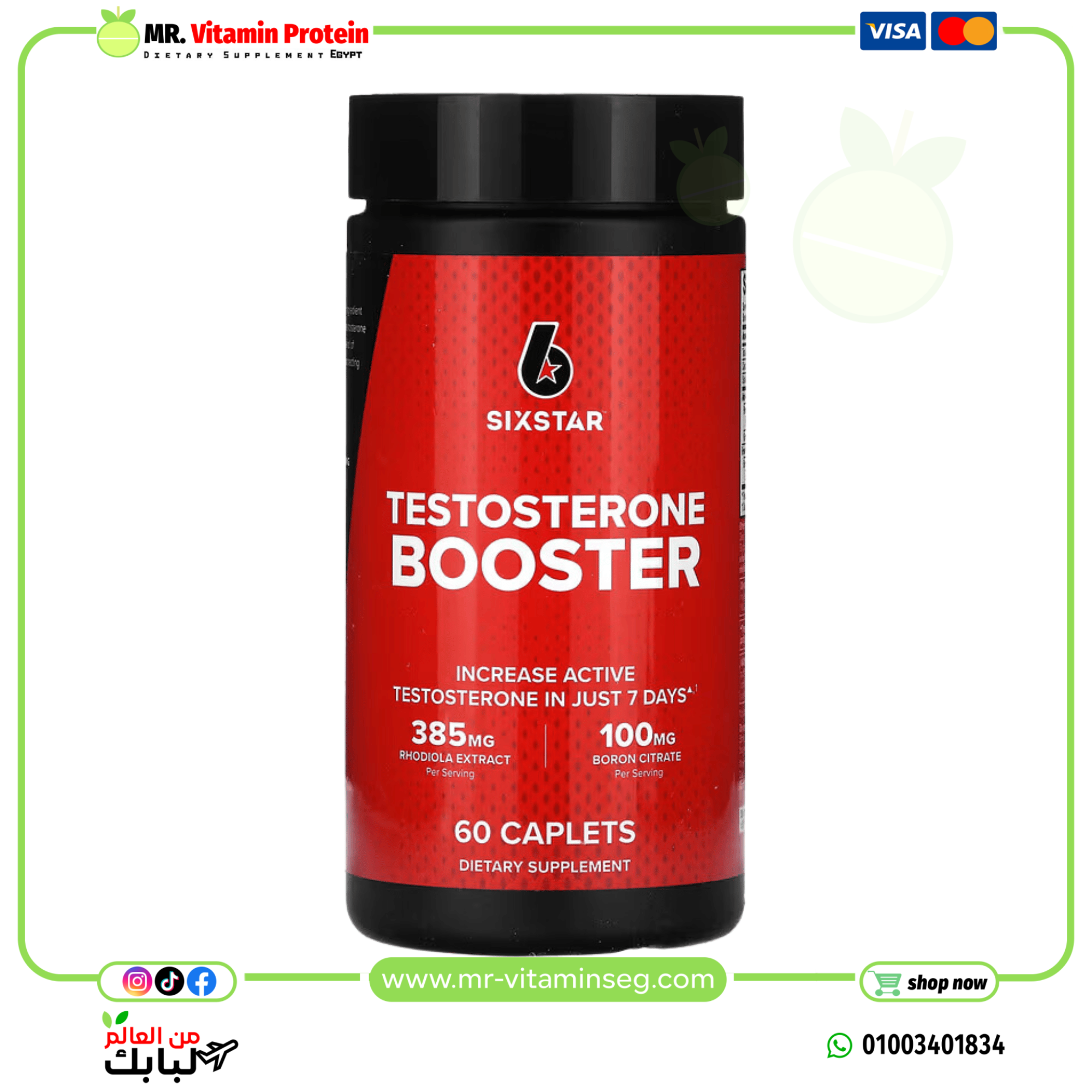 SIXSTAR, Testosterone Booster, 60 Caplets