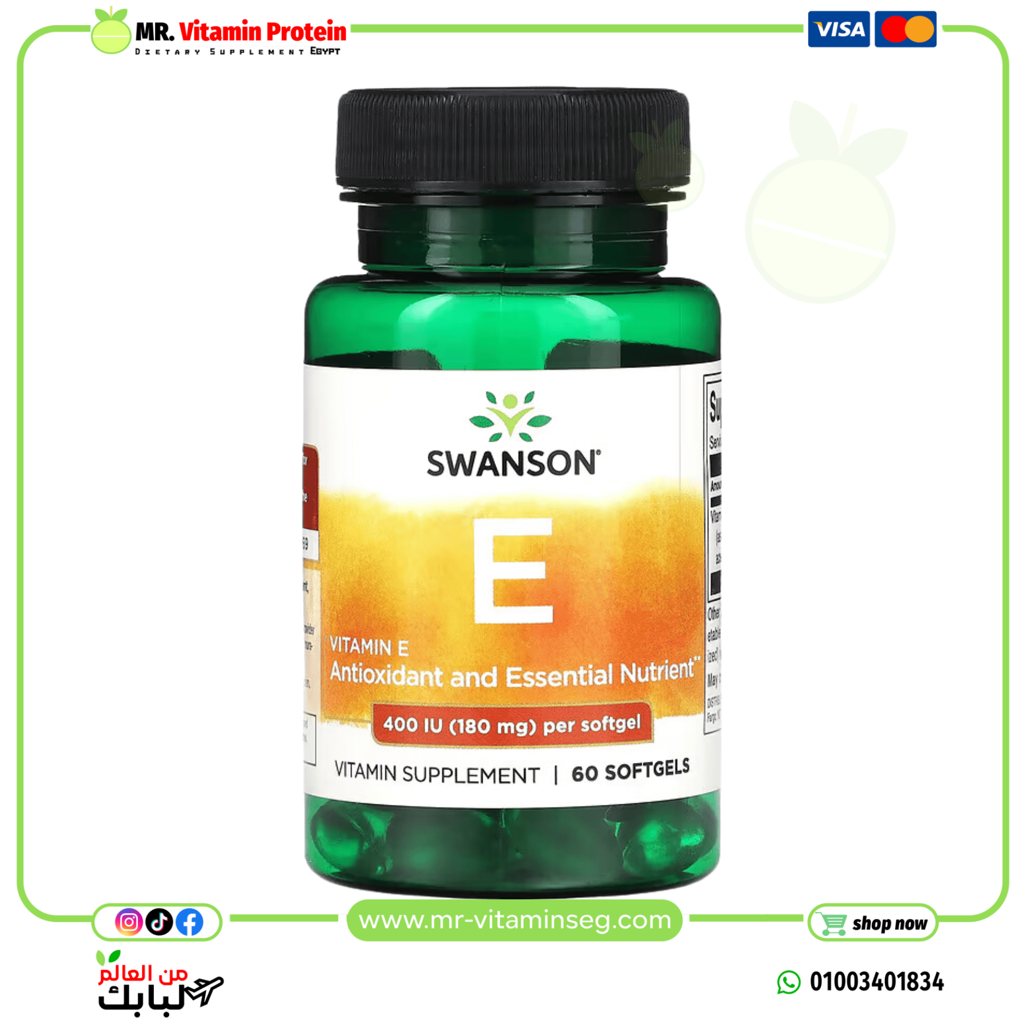 Swanson, Vitamin E, 180 mg (400 IU), 60 Softgels
