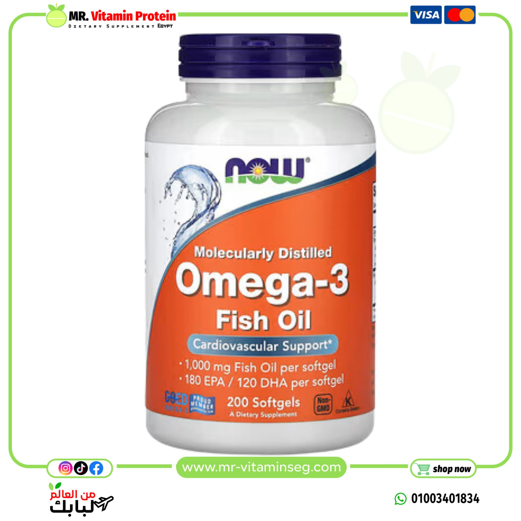 NOW Foods, Omega-3 Fish Oil, 200 Softgels