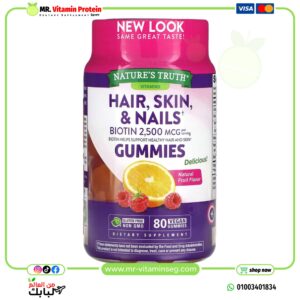 Nature's Truth, Hair, Skin & Nails, Natural Fruit, 80 Vegan Gummies