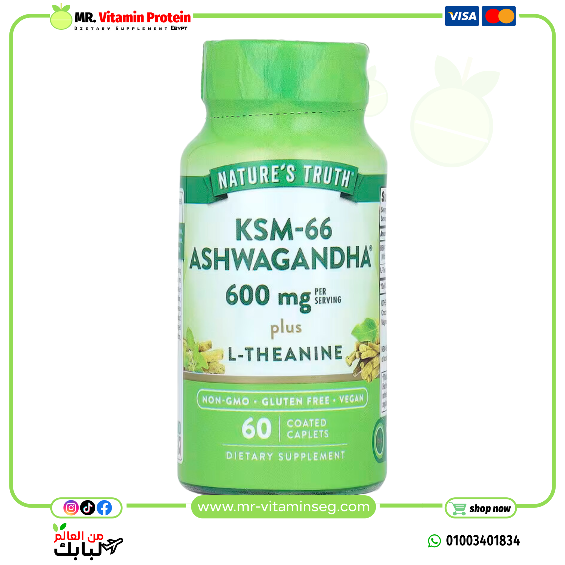 Nature's Truth, KSM-66 Ashwagandha Plus L-Theanine, 600 mg, 60 Coated Caplets