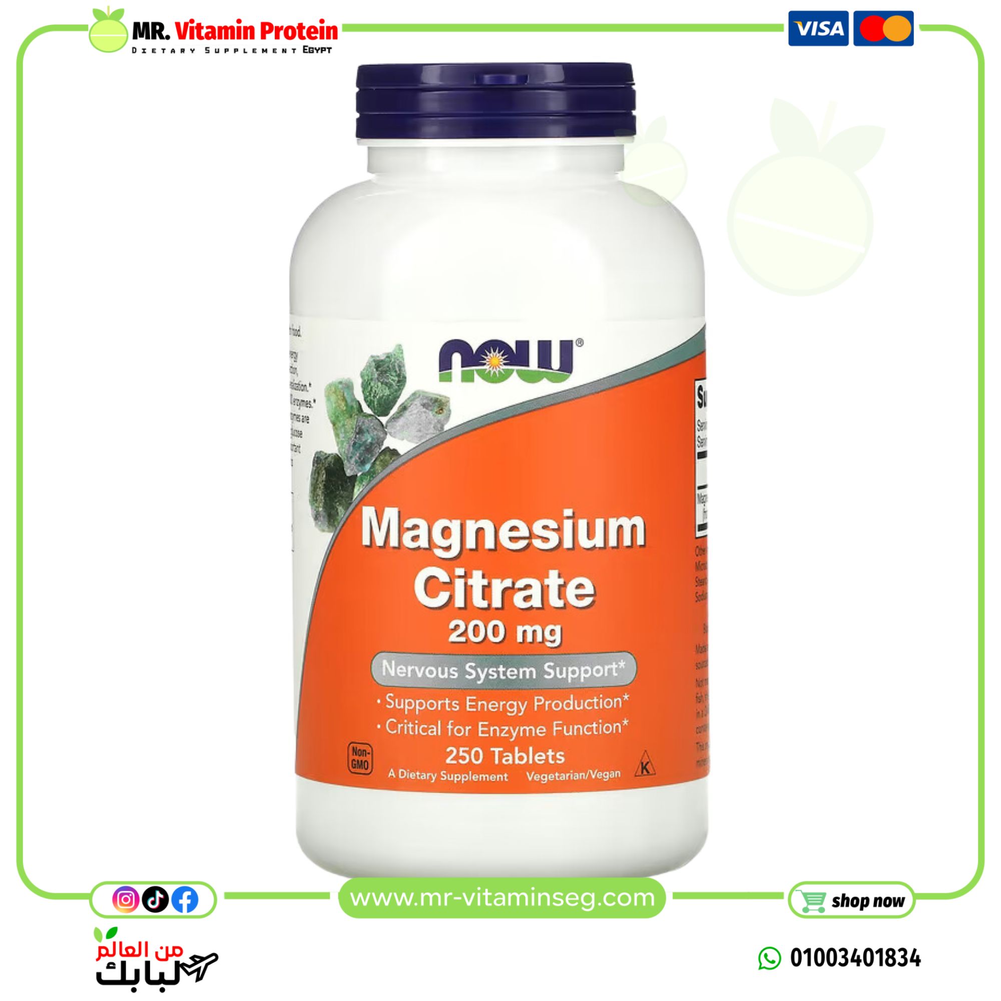 NOW Foods, Magnesium Citrate, 200 mg, 250 Tablets