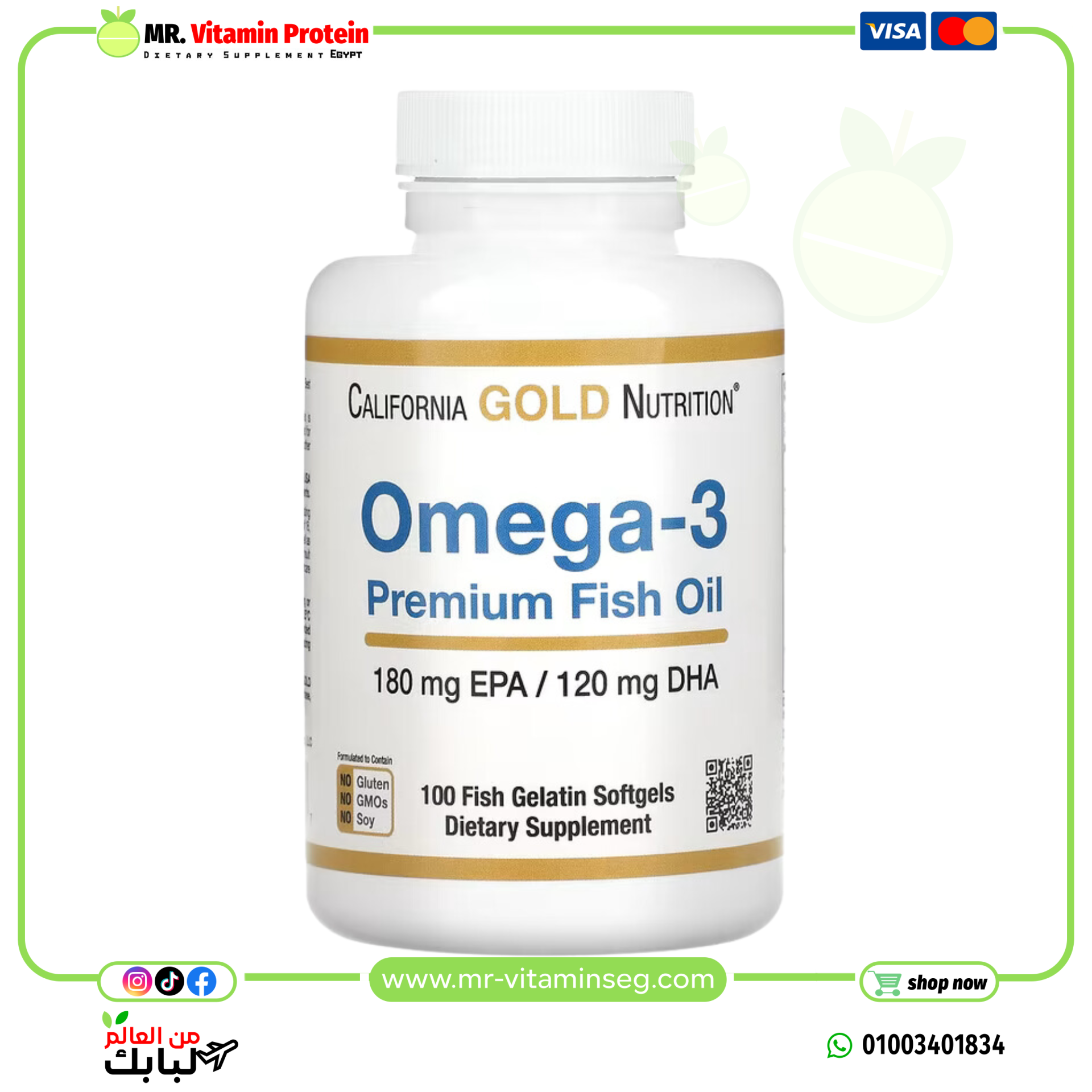 California Gold Nutrition, Omega-3 Premium Fish Oil, 100 Fish Gelatin Softgels