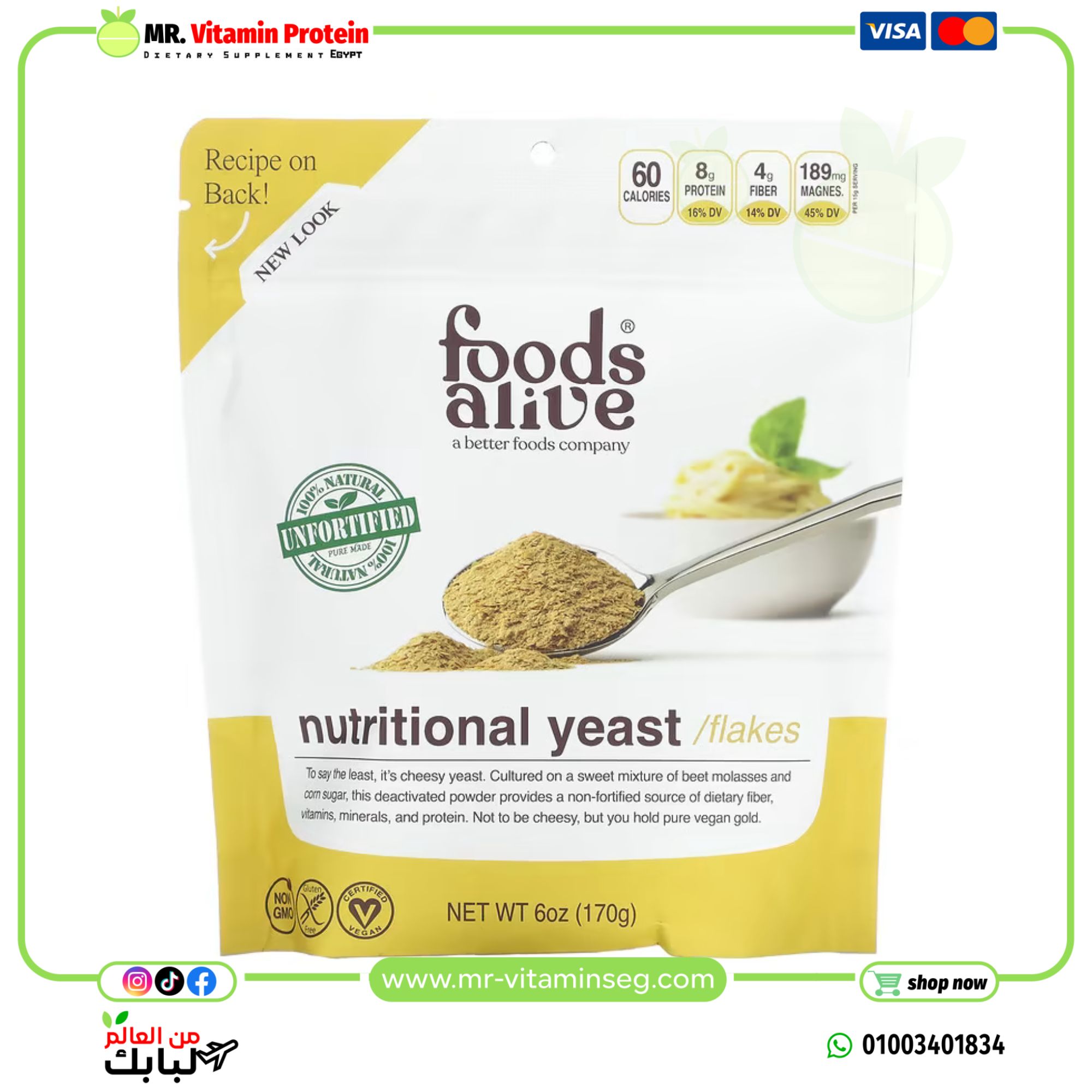 Foods Alive, Nutritional Yeast Flakes, Unfortified, 6 oz (170 g)