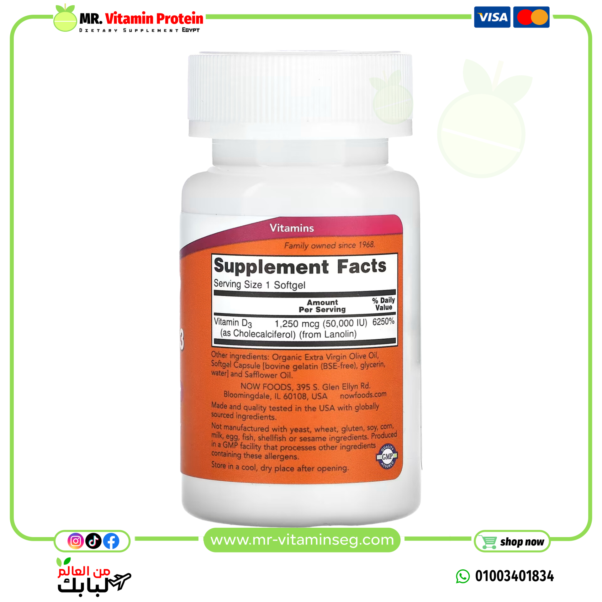 NOW Foods, Vitamin D-3, Max Potency, 50,000 IU, 50 Softgels - Image 2