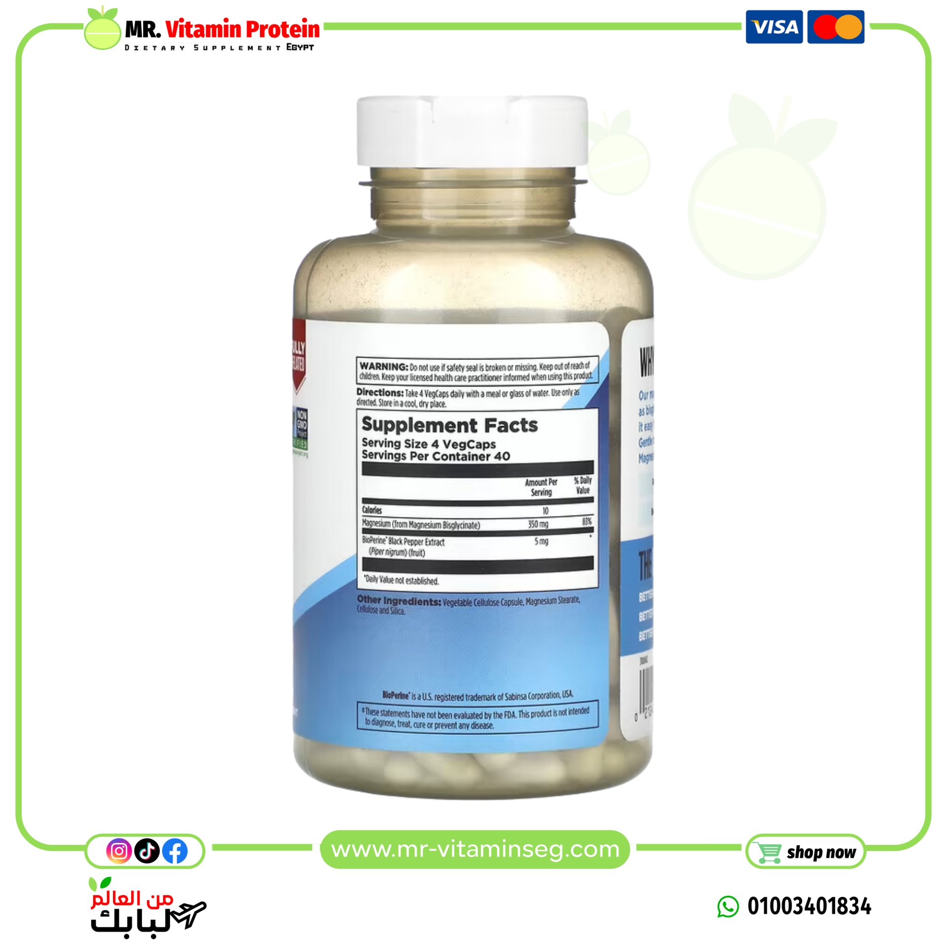 KAL, High Absorption Magnesium Glycinate 350, 160 VegCaps - Image 2