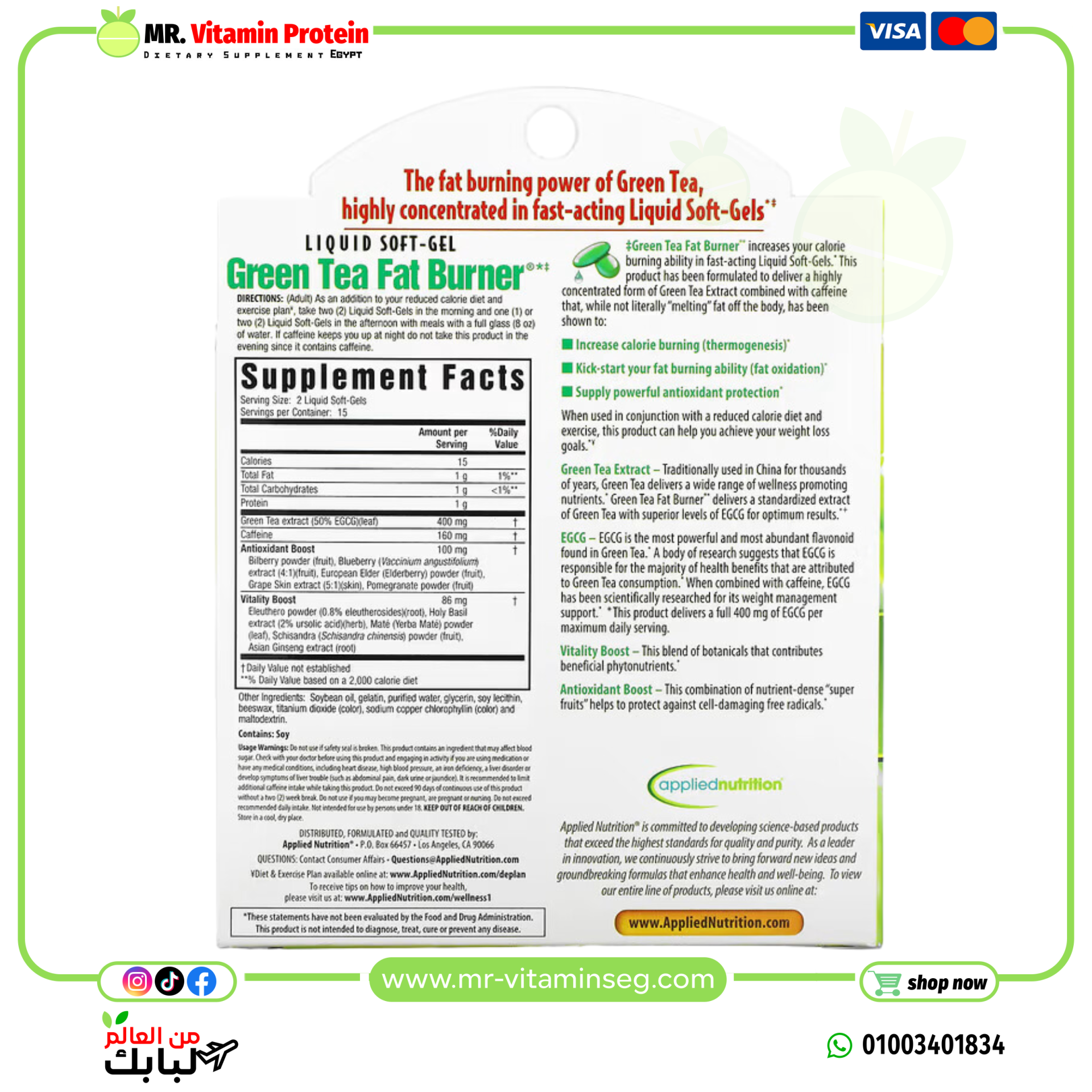 Applied Nutrition, Green Tea Fat Burner, 30 Fast-Acting Liquid Soft-Gels - Image 2