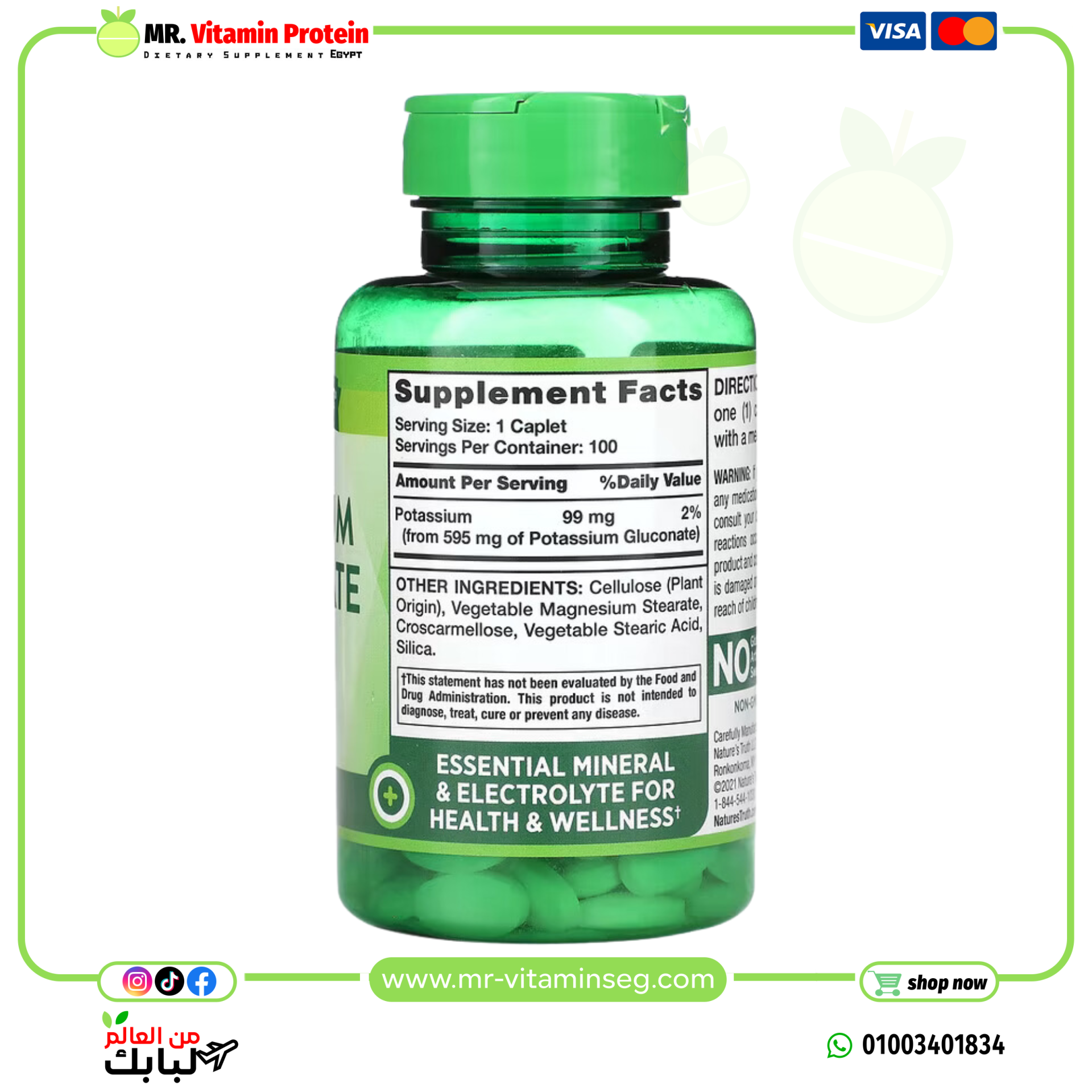 Nature's Truth, Potassium Gluconate, 595 mg, 100 Caplets - Image 2