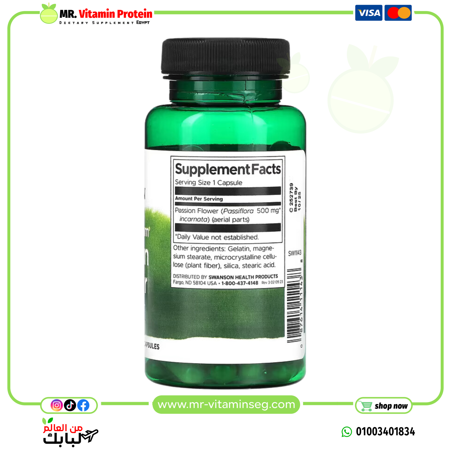 Swanson, Full Spectrum Passion Flower, 500 mg, 60 Capsules - Image 2