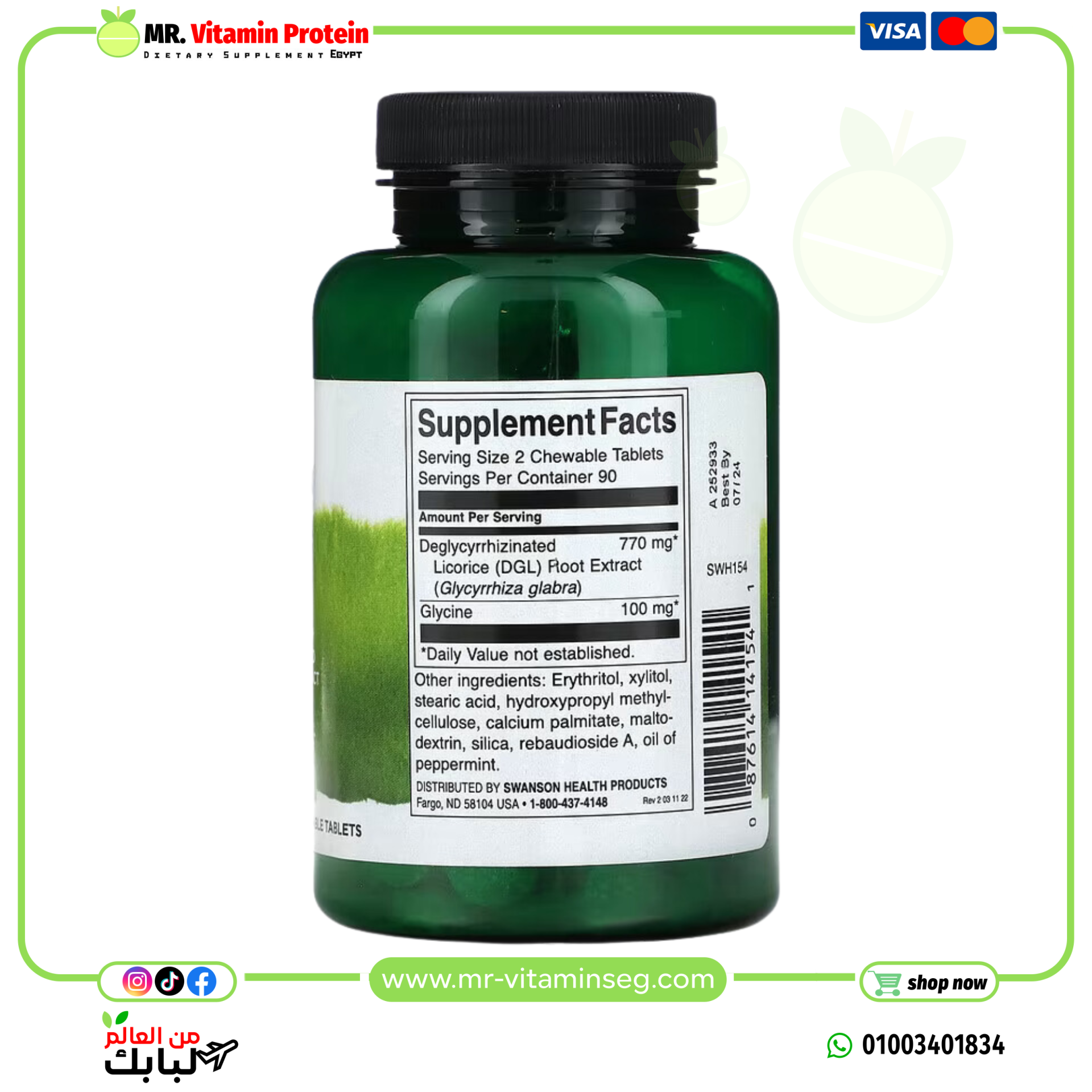 Swanson, DGL, 385 mg, 180 Chewable Tablets - Image 2