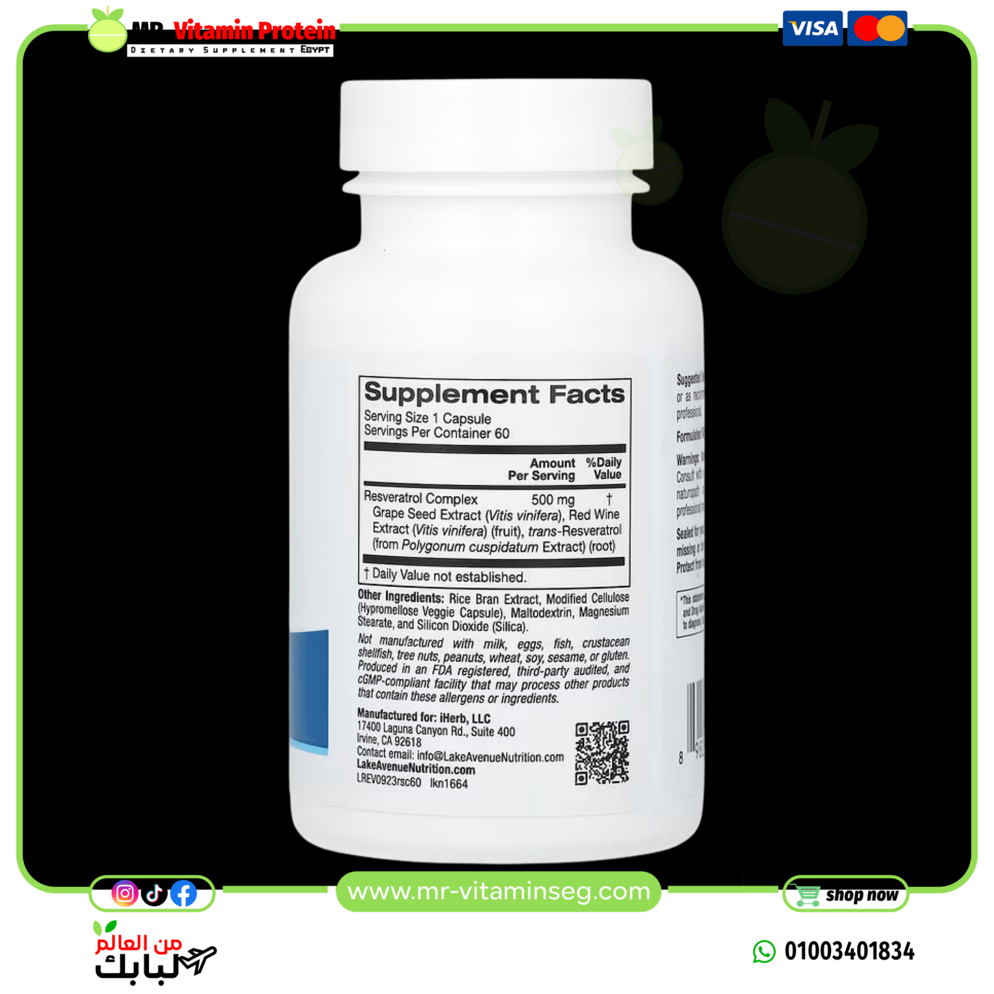 Lake Avenue Nutrition, Resveratrol Complex, 500 mg, 60 Veggie Capsules - Image 2