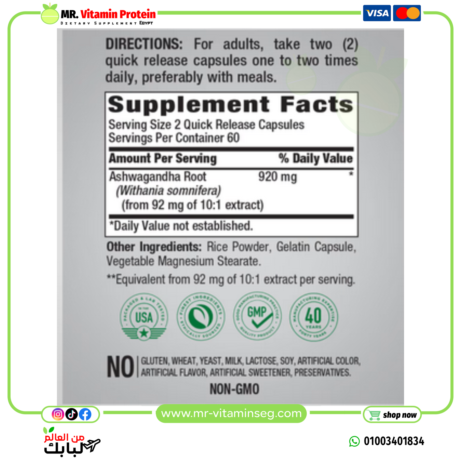 Piping Rock, Ashwagandha Root (Withania somnifera), 920 mg (per serving), 120 Quick Release Capsules - Image 2