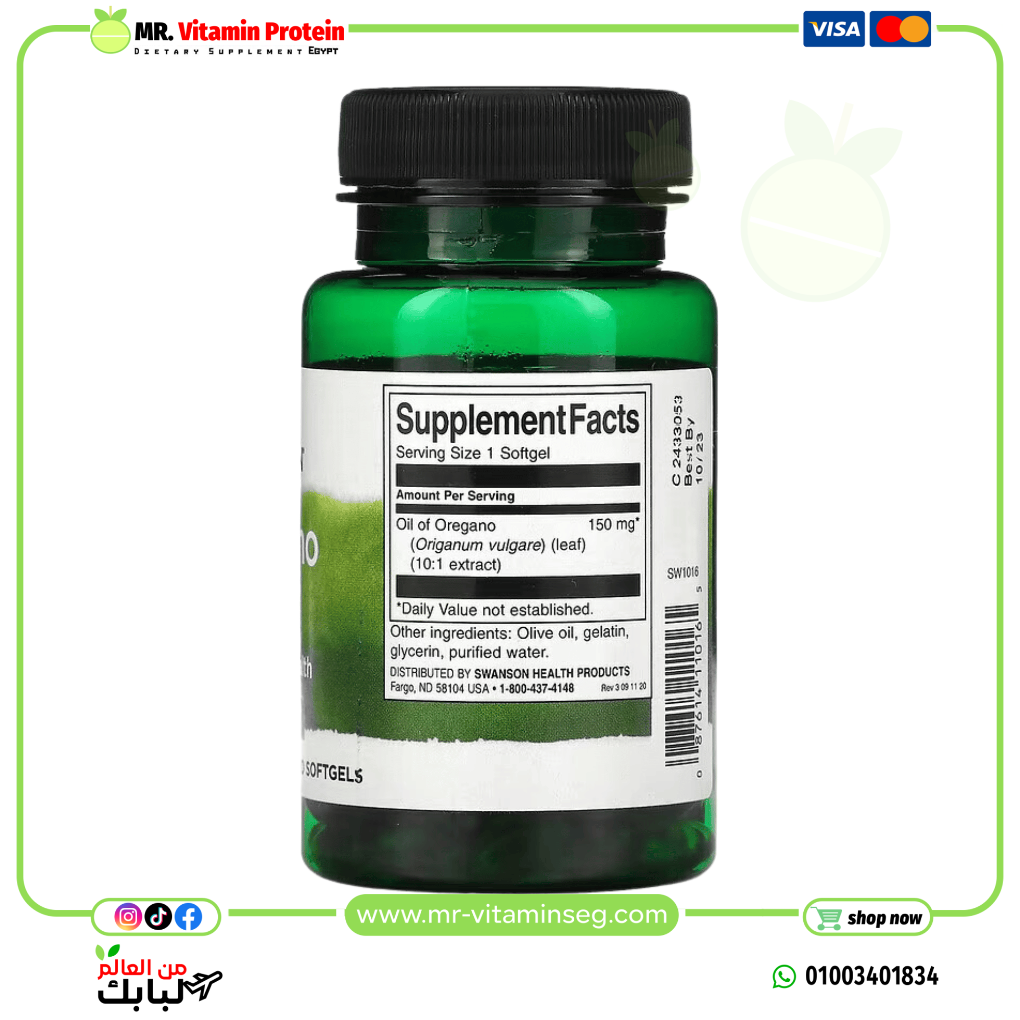 Swanson, Oregano Oil, 120 Softgels - Image 2