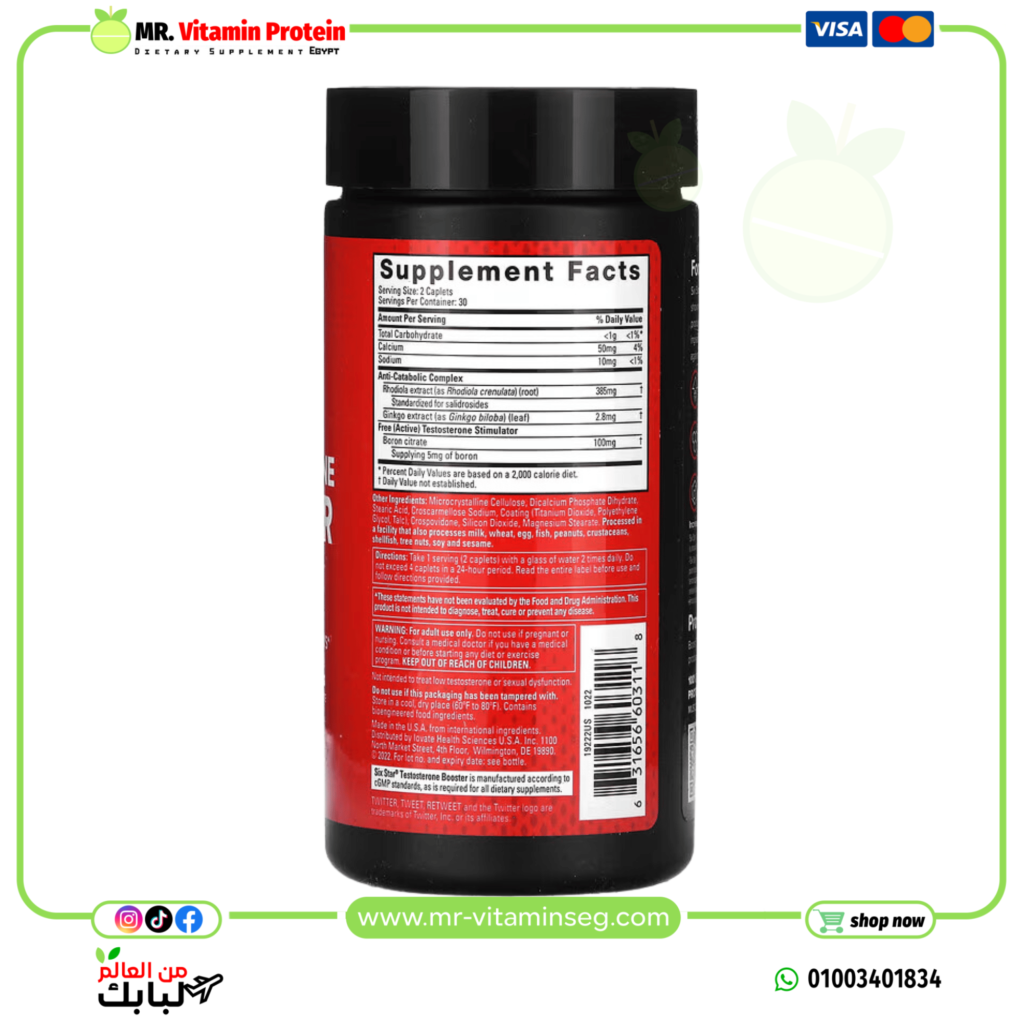 SIXSTAR, Testosterone Booster, 60 Caplets - Image 2