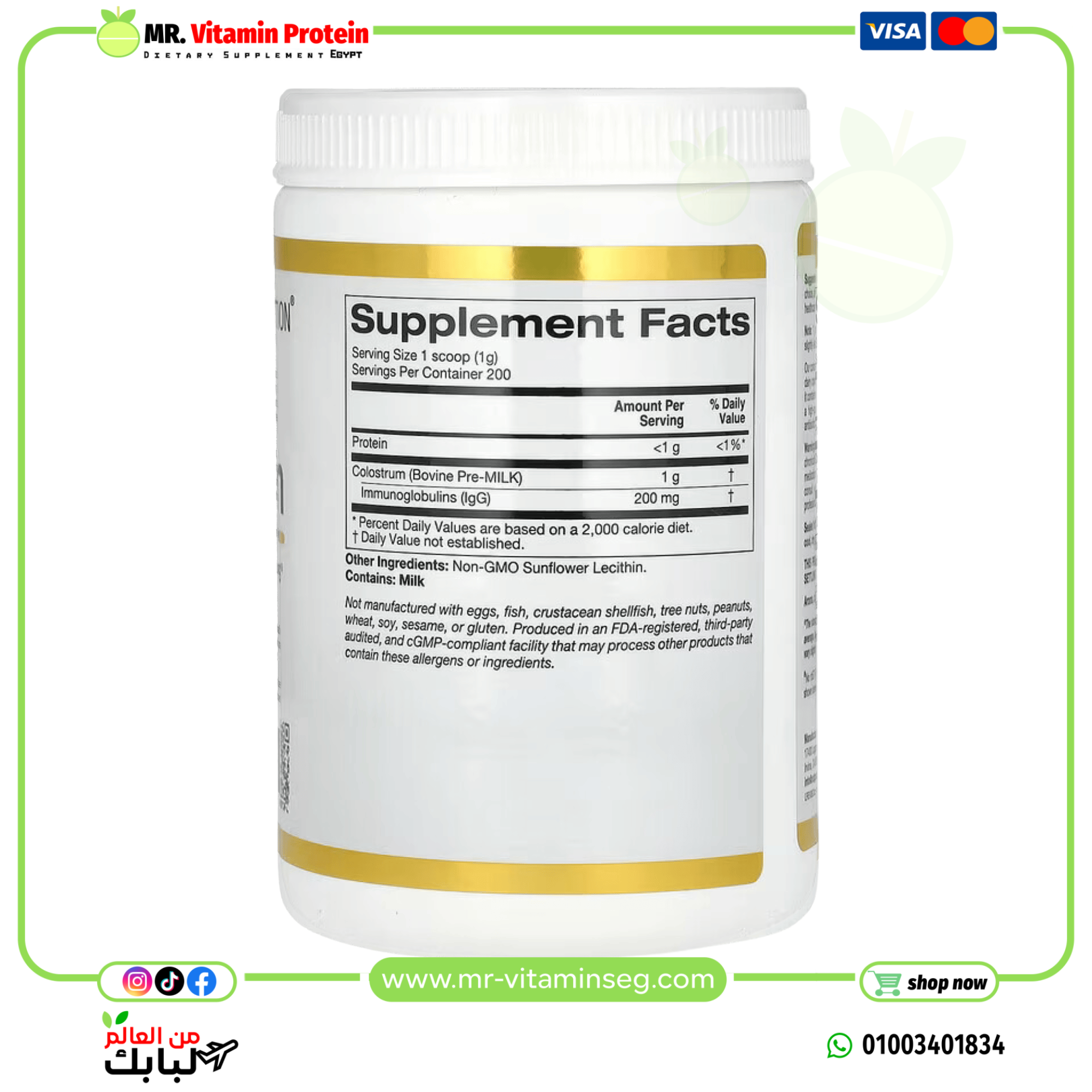 California Gold Nutrition, Colostrum, 7.05 oz (200 g) - Image 6