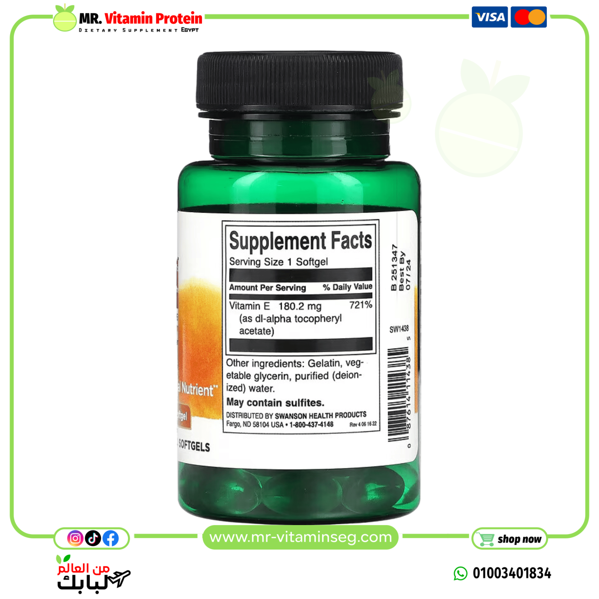 Swanson, Vitamin E, 180 mg (400 IU), 60 Softgels - Image 2