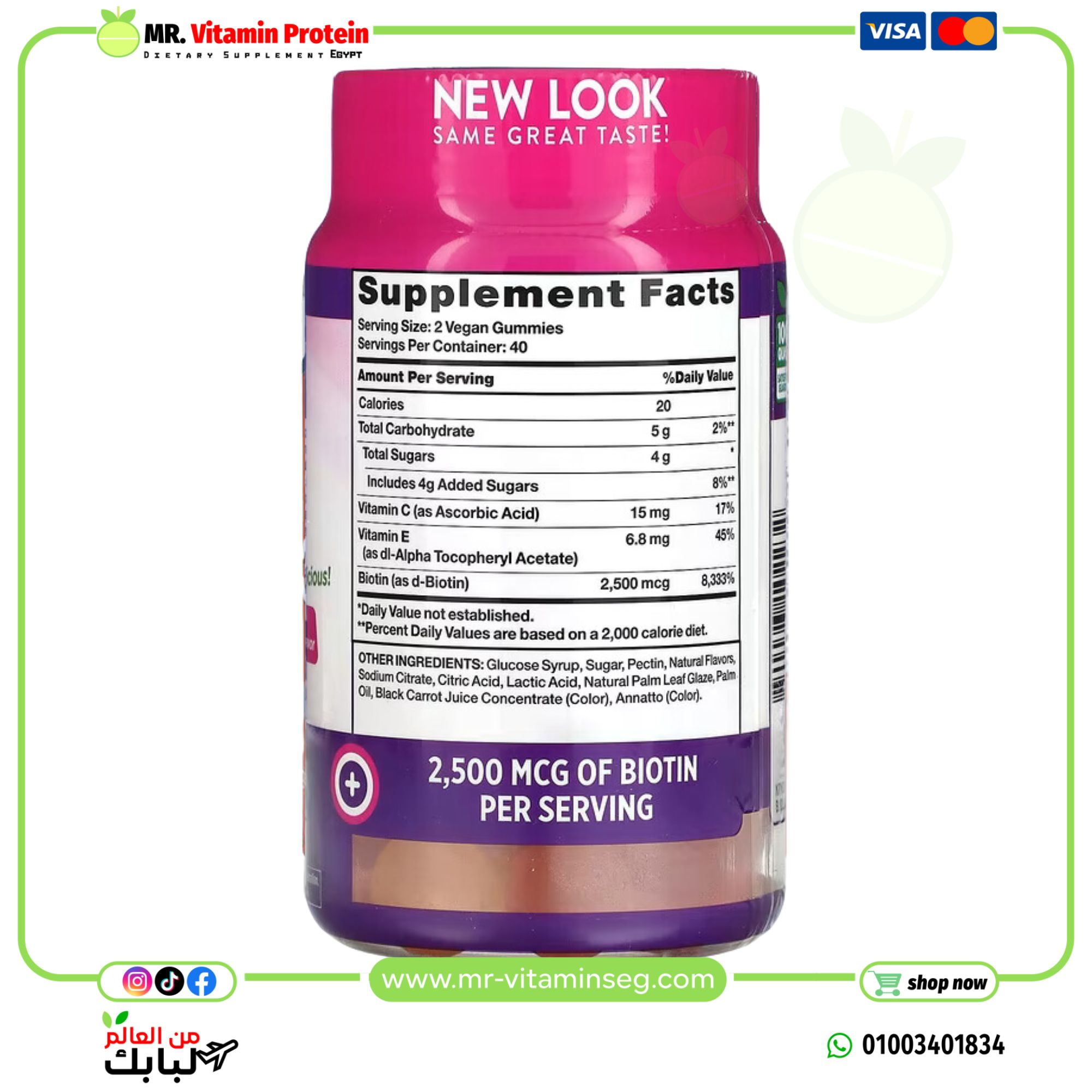 Nature's Truth, Hair, Skin & Nails, Natural Fruit, 80 Vegan Gummies - Image 2