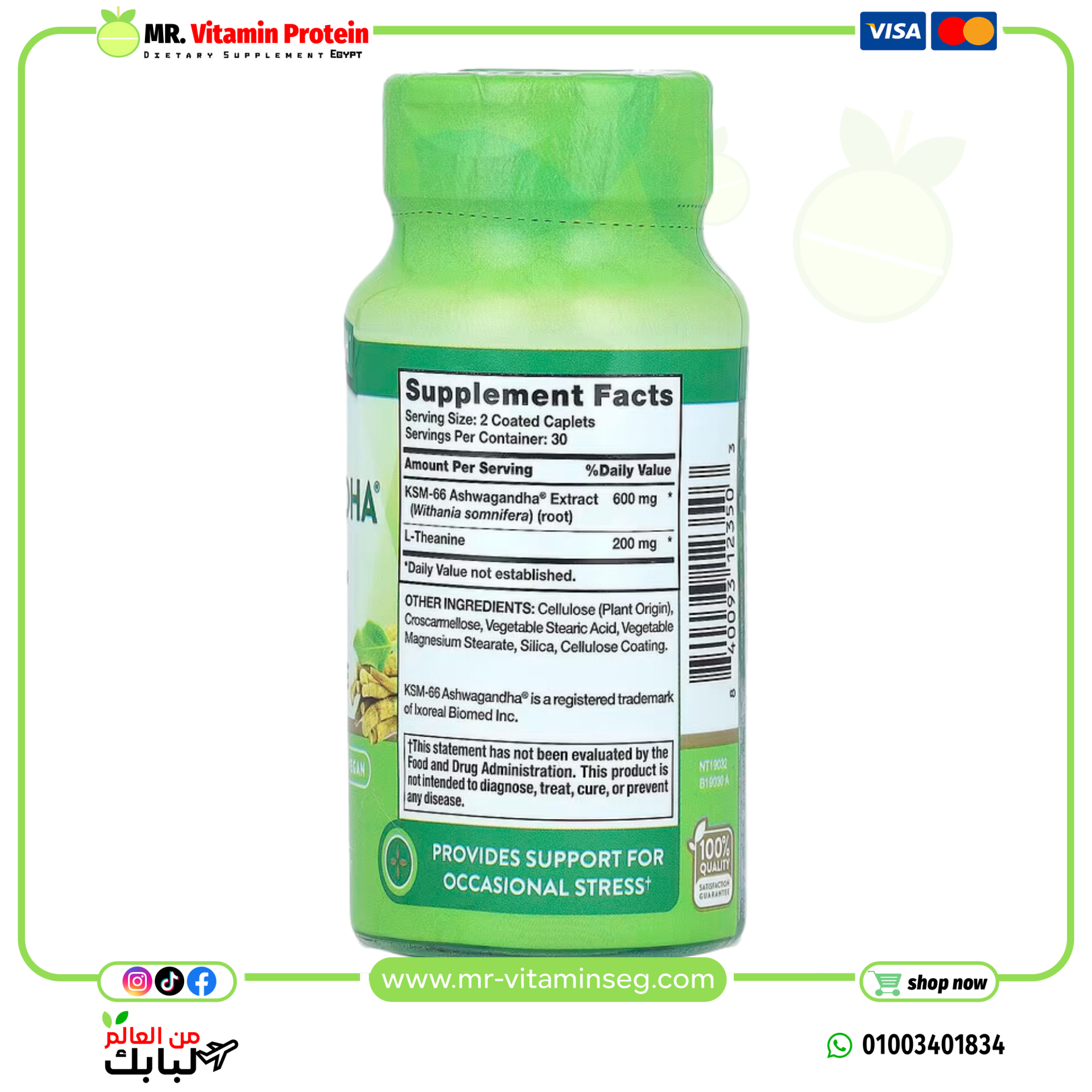 Nature's Truth, KSM-66 Ashwagandha Plus L-Theanine, 600 mg, 60 Coated Caplets - Image 2