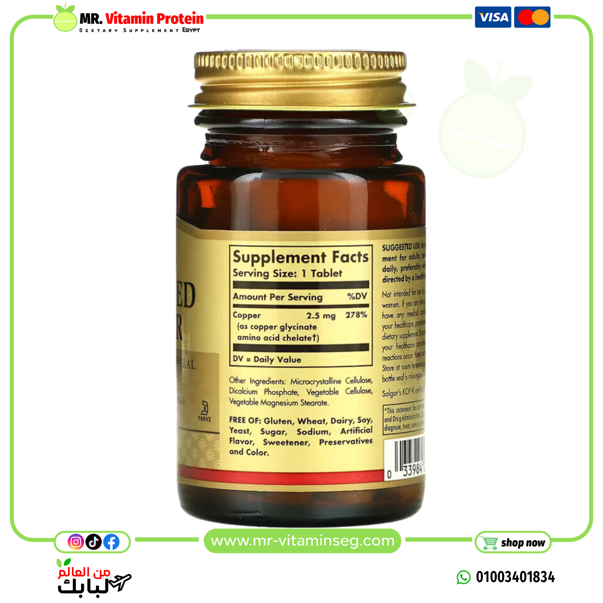 Solgar, Chelated Copper, 100 Tablets - Image 2