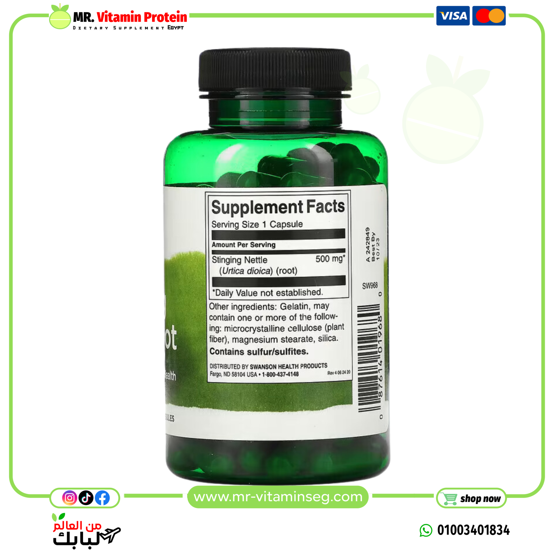 Swanson, Stinging Nettle Root, 500 mg, 100 Capsules - Image 2