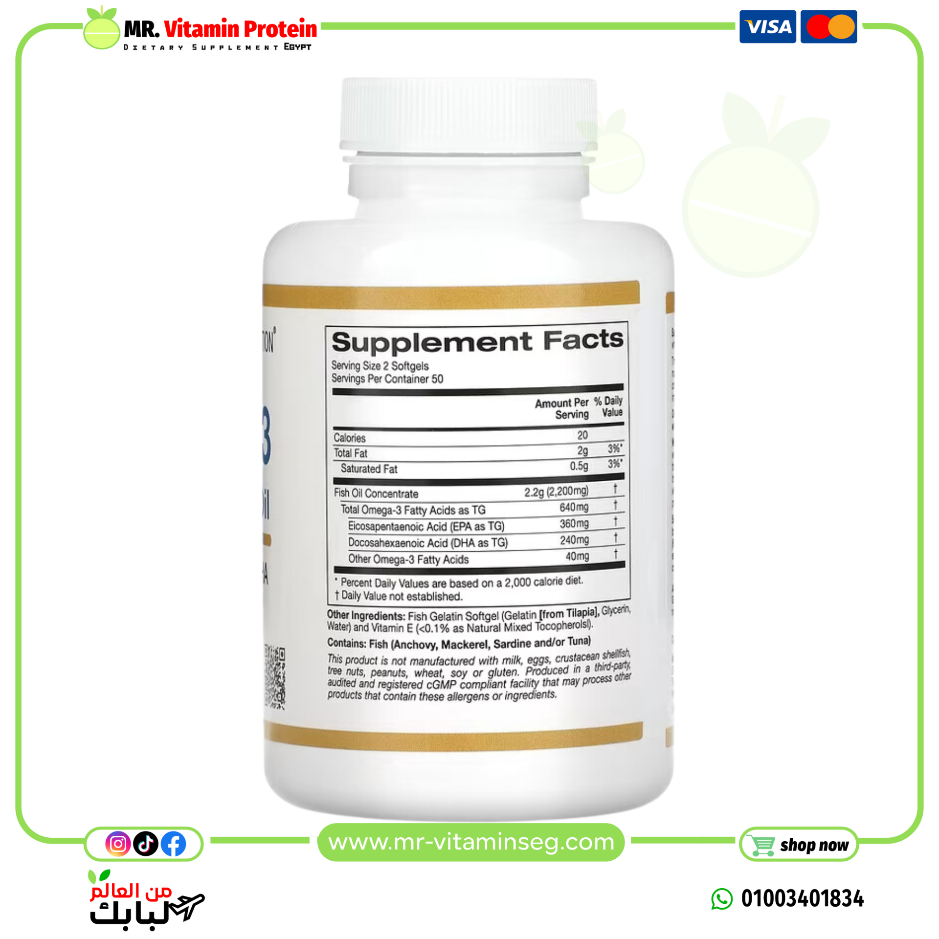 California Gold Nutrition, Omega-3 Premium Fish Oil, 100 Fish Gelatin Softgels - Image 2