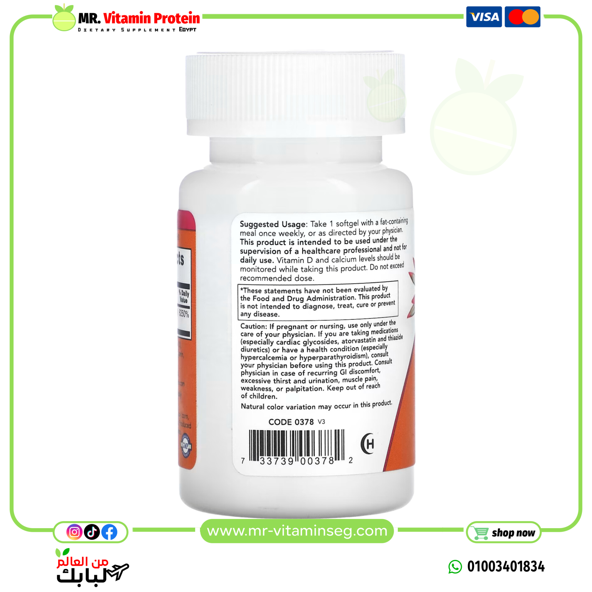 NOW Foods, Vitamin D-3, Max Potency, 50,000 IU, 50 Softgels - Image 3