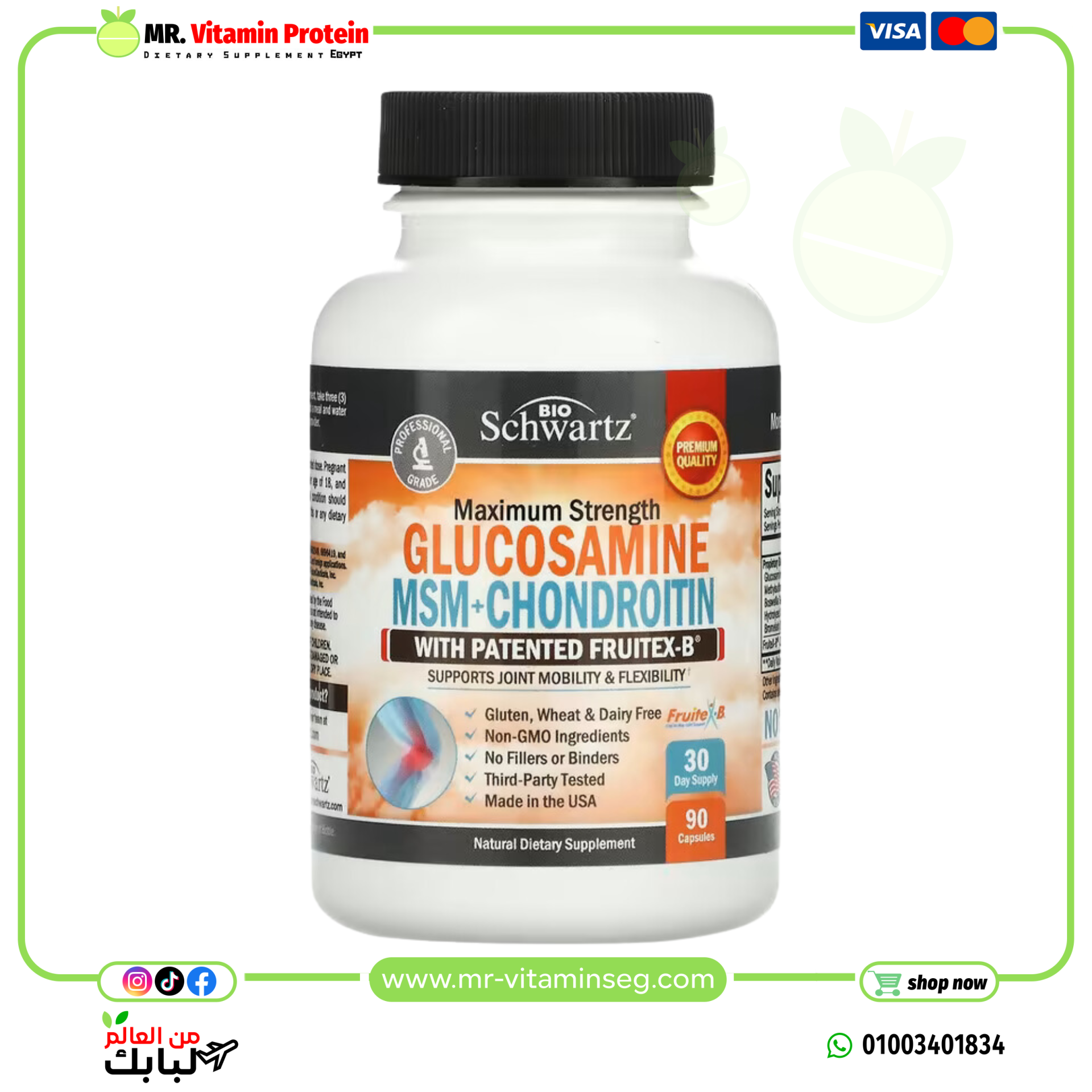 BioSchwartz, Glucosamine MSM + Chondroitin with Patented Fruitex-B, 90 Capsules - Image 2