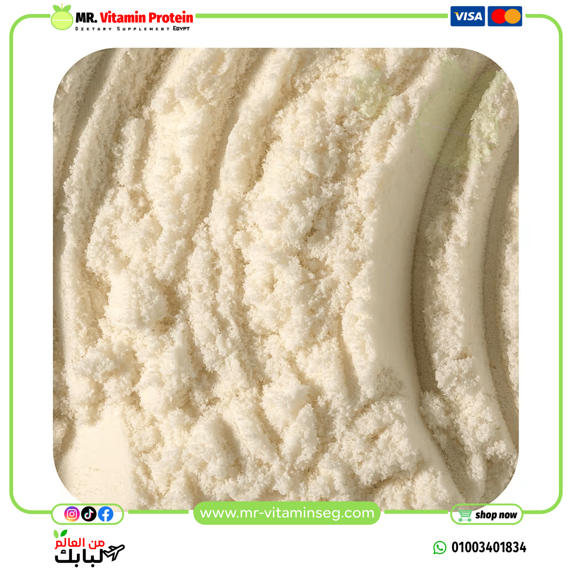 California Gold Nutrition, Colostrum, 7.05 oz (200 g) - Image 5