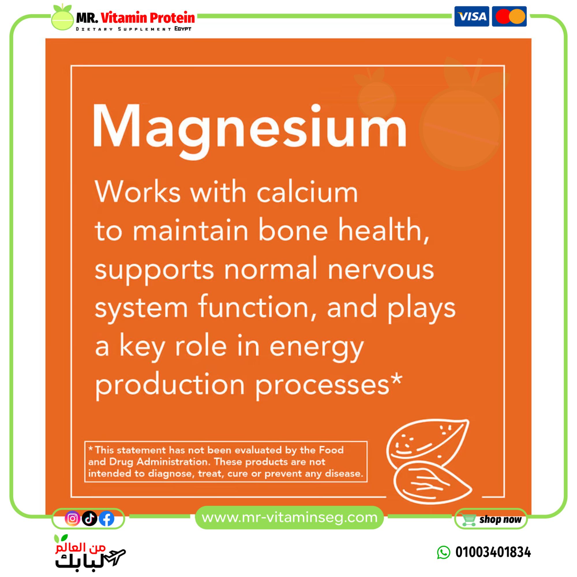 NOW Foods, Magnesium Citrate, 200 mg, 250 Tablets - Image 3