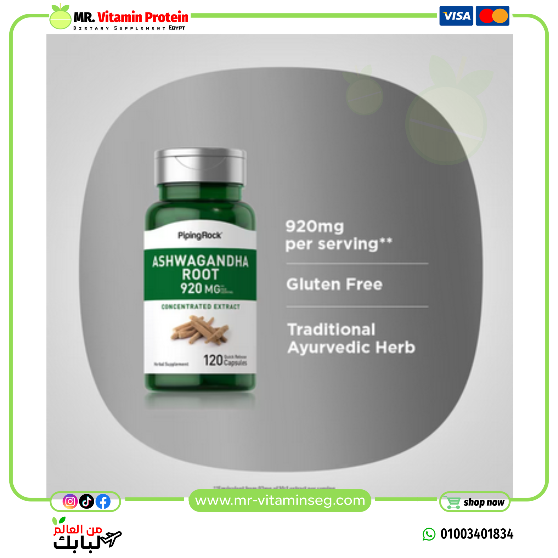 Piping Rock, Ashwagandha Root (Withania somnifera), 920 mg (per serving), 120 Quick Release Capsules - Image 3