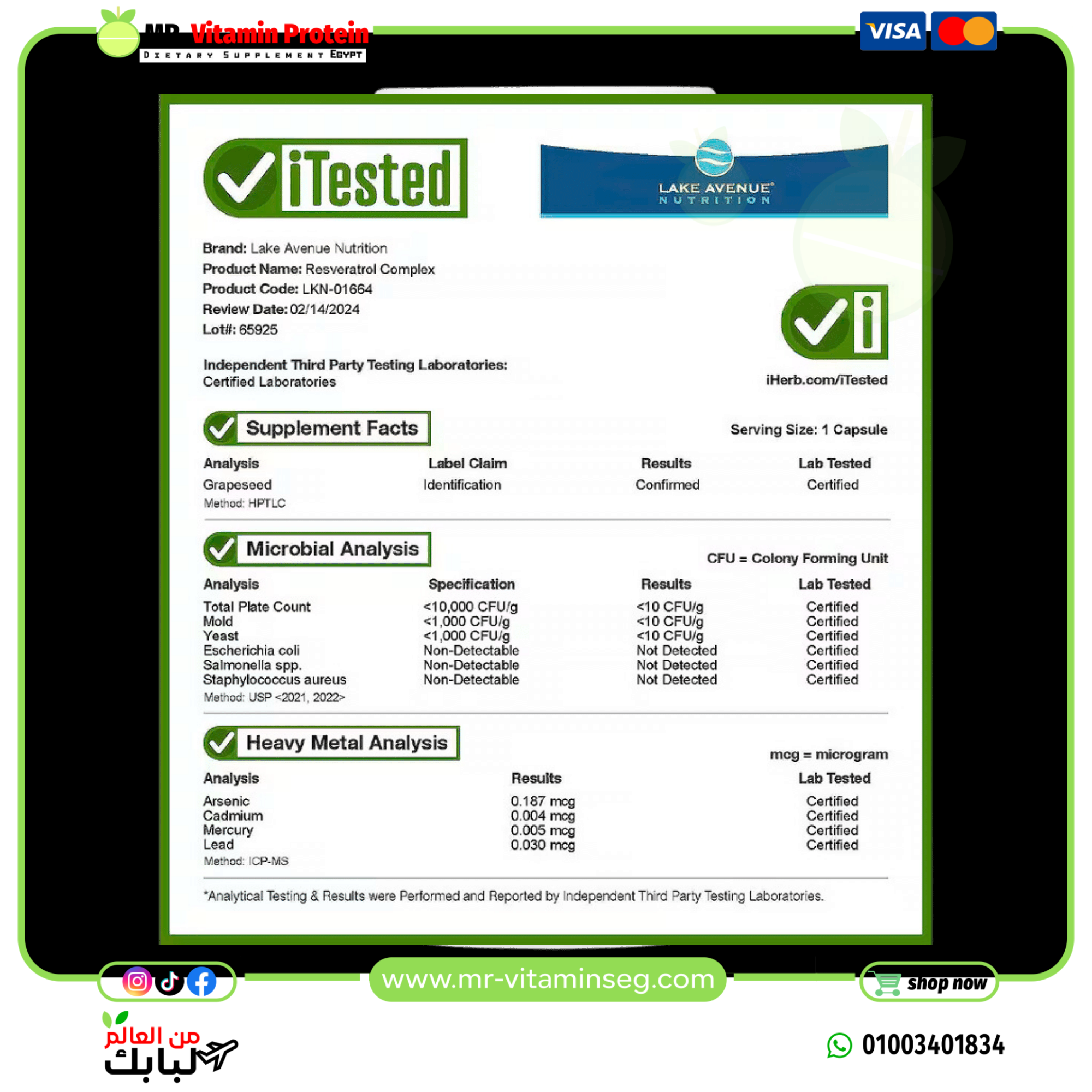 Lake Avenue Nutrition, Resveratrol Complex, 500 mg, 60 Veggie Capsules - Image 4