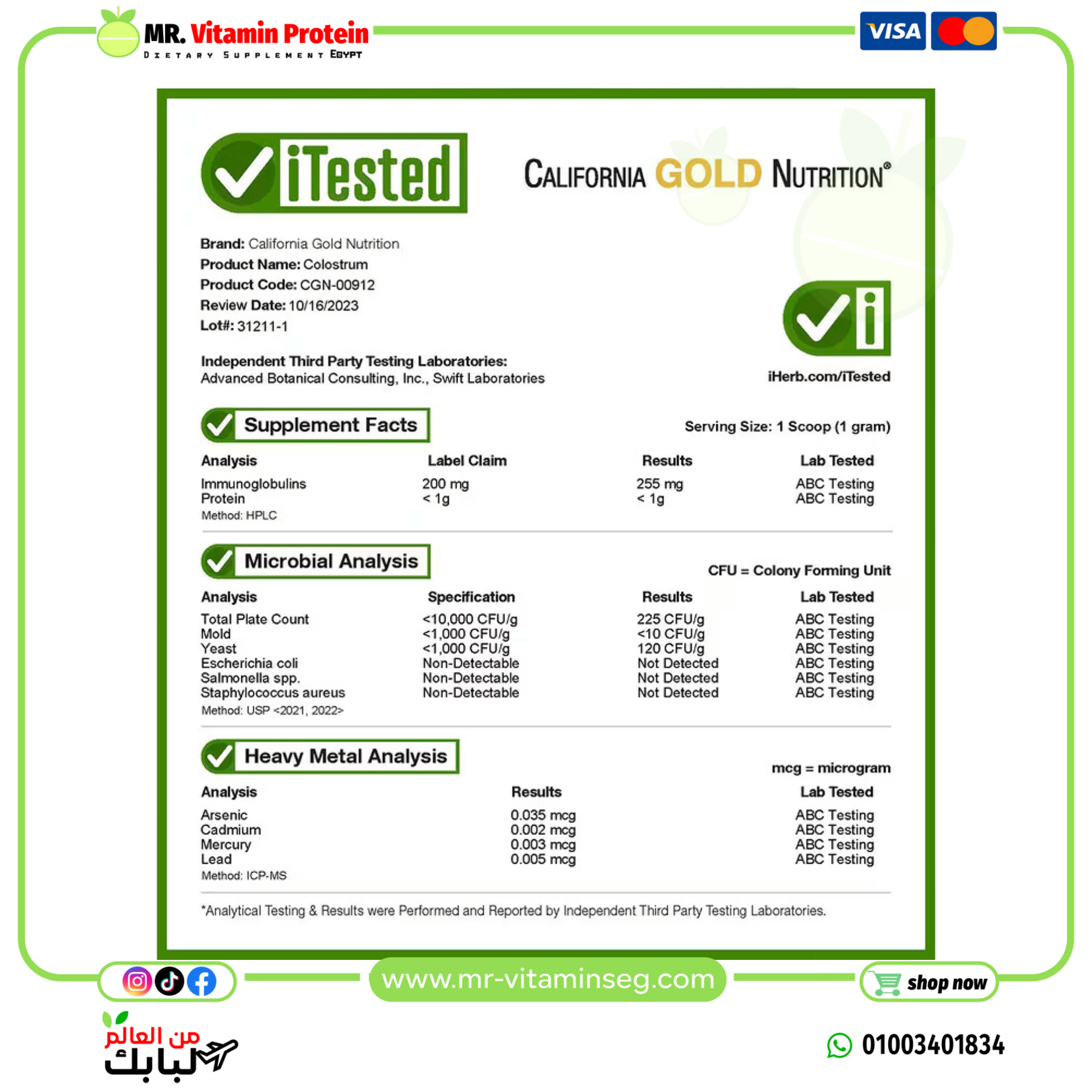 California Gold Nutrition, Colostrum, 7.05 oz (200 g) - Image 4