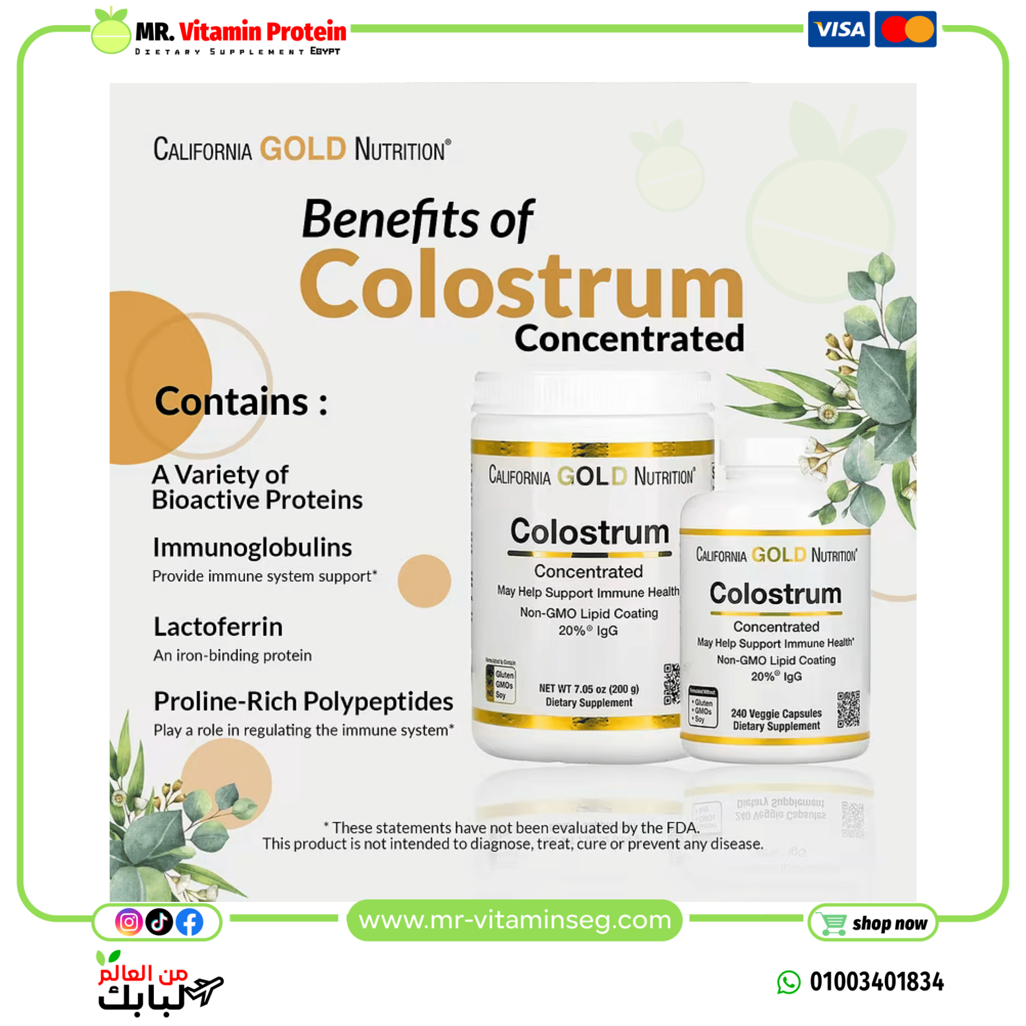 California Gold Nutrition, Colostrum, 7.05 oz (200 g) - Image 3