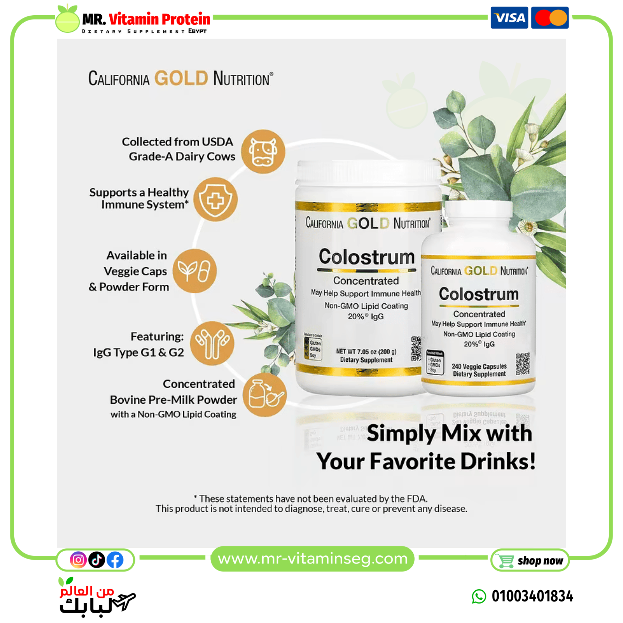 California Gold Nutrition, Colostrum, 7.05 oz (200 g) - Image 2