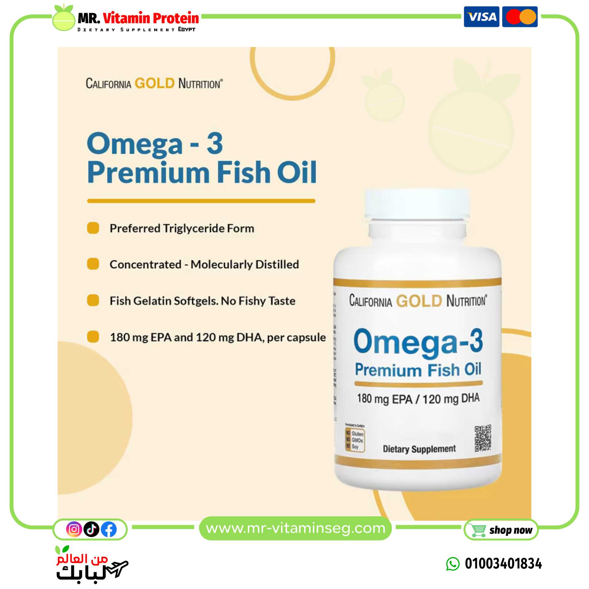 California Gold Nutrition, Omega-3 Premium Fish Oil, 100 Fish Gelatin Softgels - Image 8
