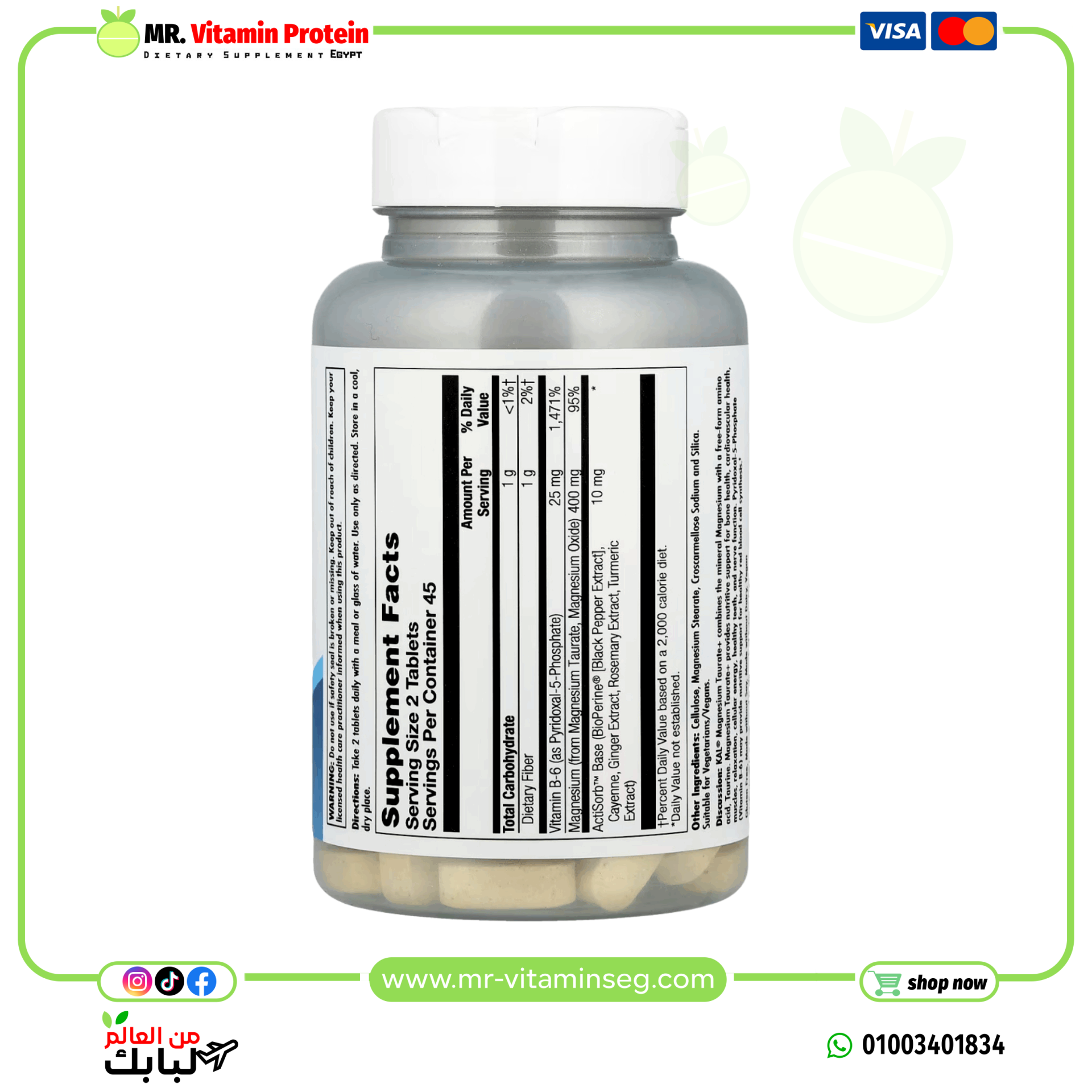 KAL, Magnesium Taurate +, 400 mg, 90 Tablets (200 mg per Tablet) - Image 2