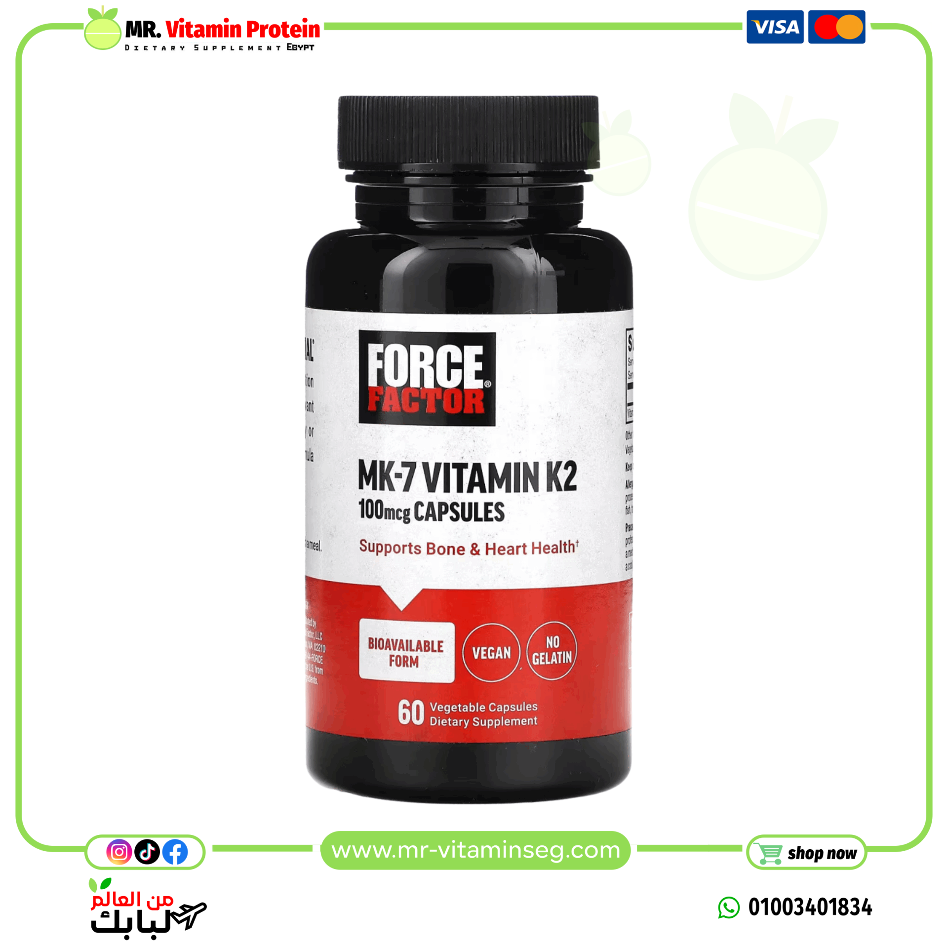 Force Factors, mk-7 vitamin k2 , 100 mcg, 60 veg capsules