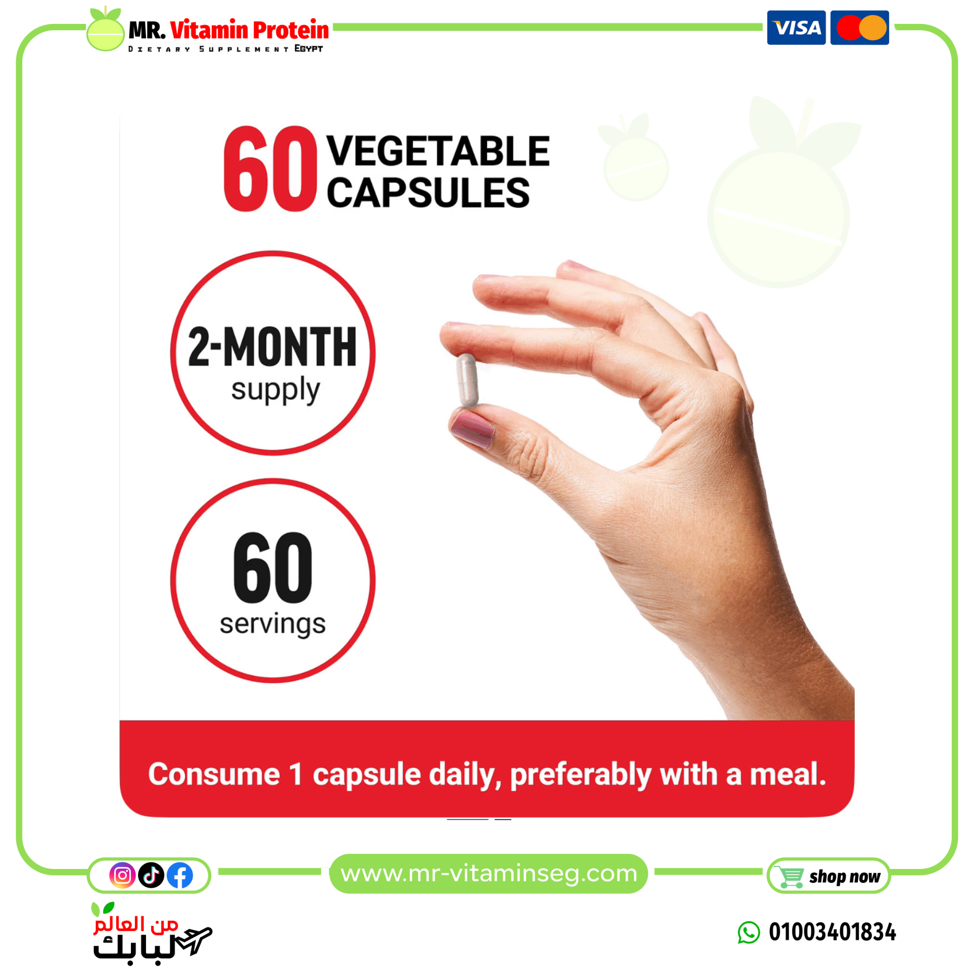 Force Factors, mk-7 vitamin k2 , 100 mcg, 60 veg capsules - Image 4