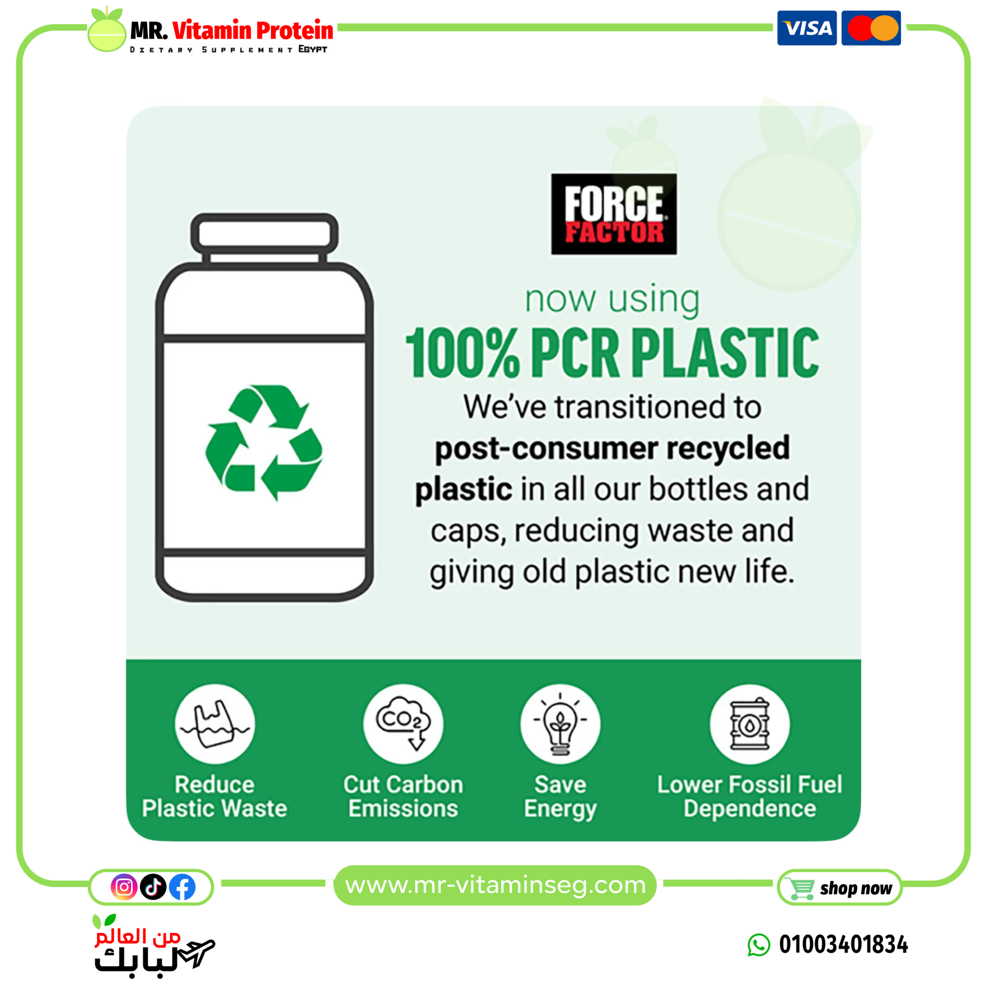 Force Factors, mk-7 vitamin k2 , 100 mcg, 60 veg capsules - Image 6