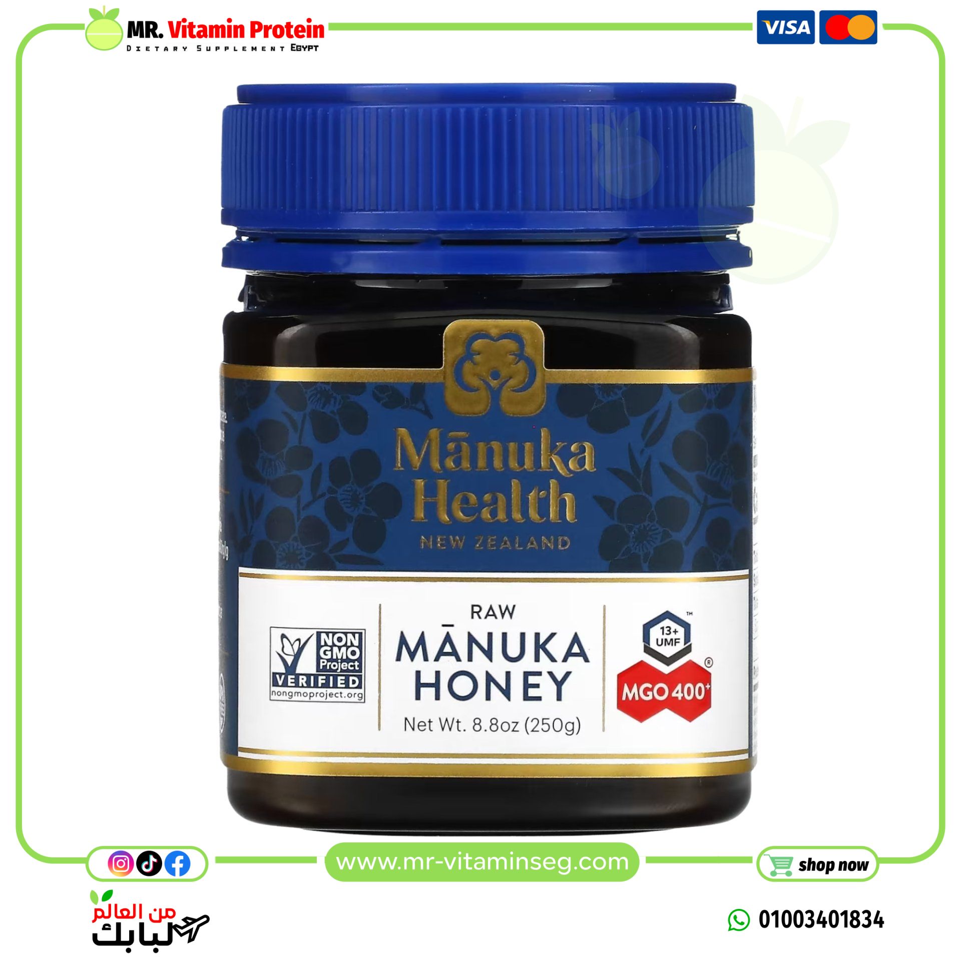 Manuka Health, Raw Manuka Honey, MGO400+ 250 g