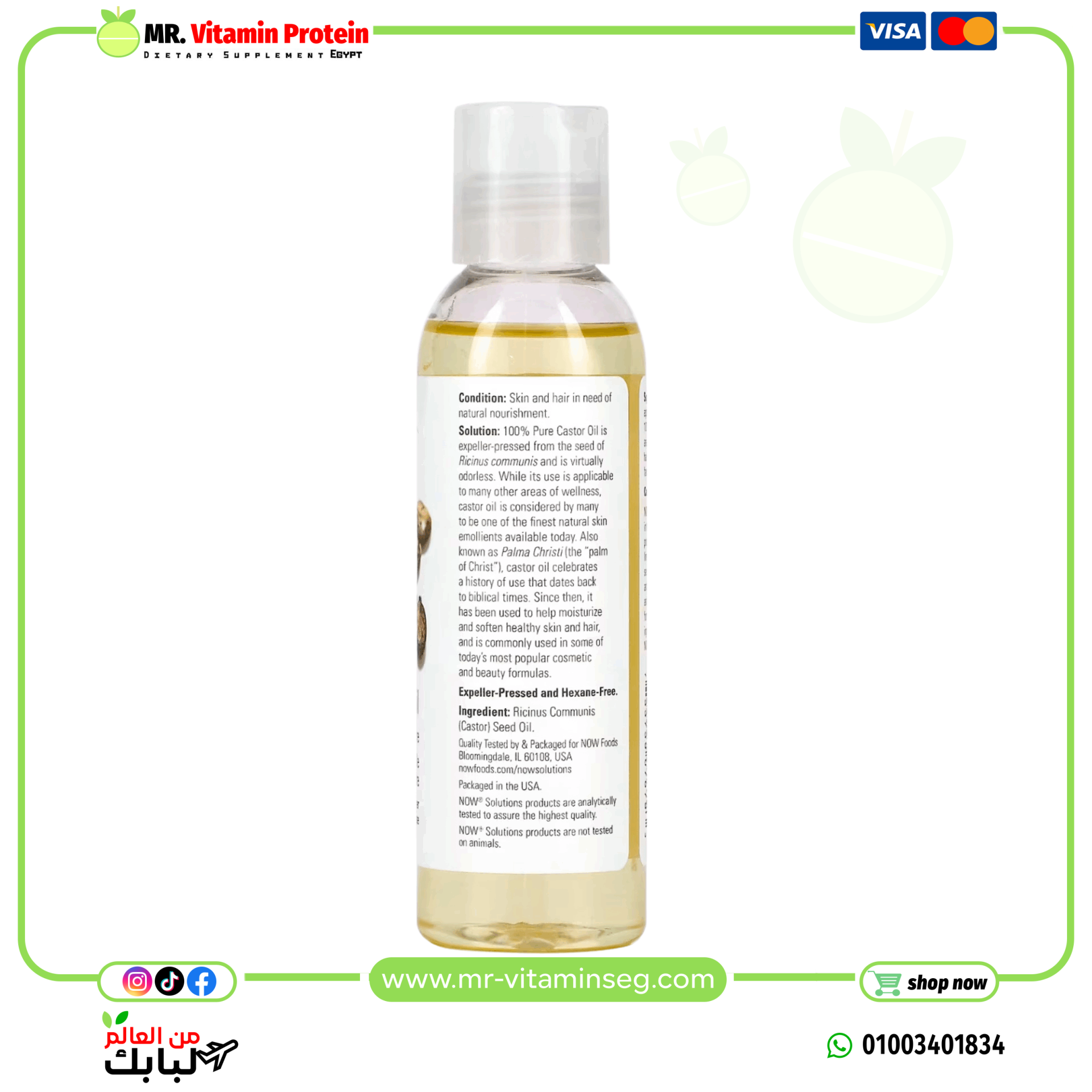 NOW Foods, Solutions, Castor Oil, 4 fl oz (118 ml) - Image 2