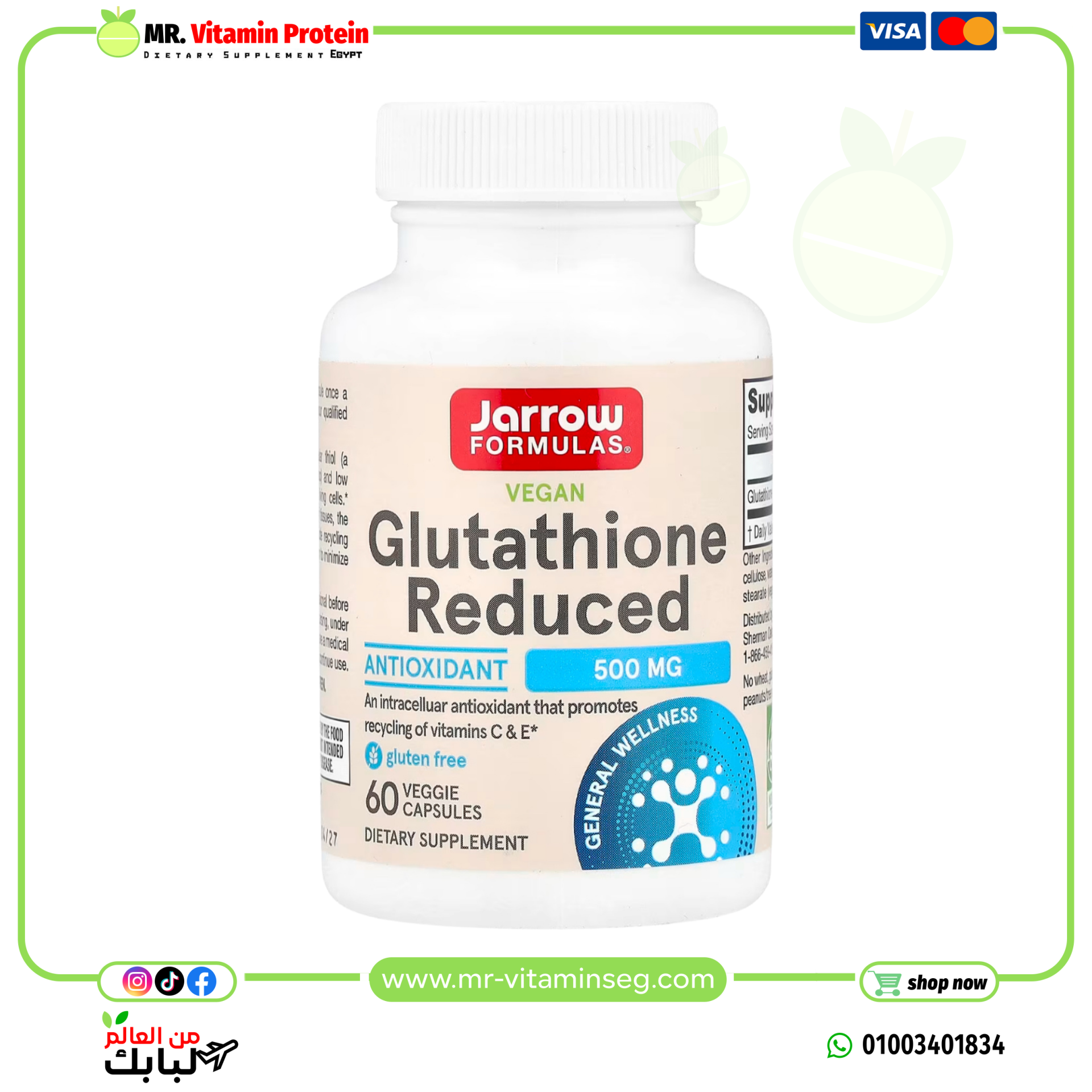 Jarrow Formulas, Glutathione Reduced, 500 mg, 60 Veggie Caps