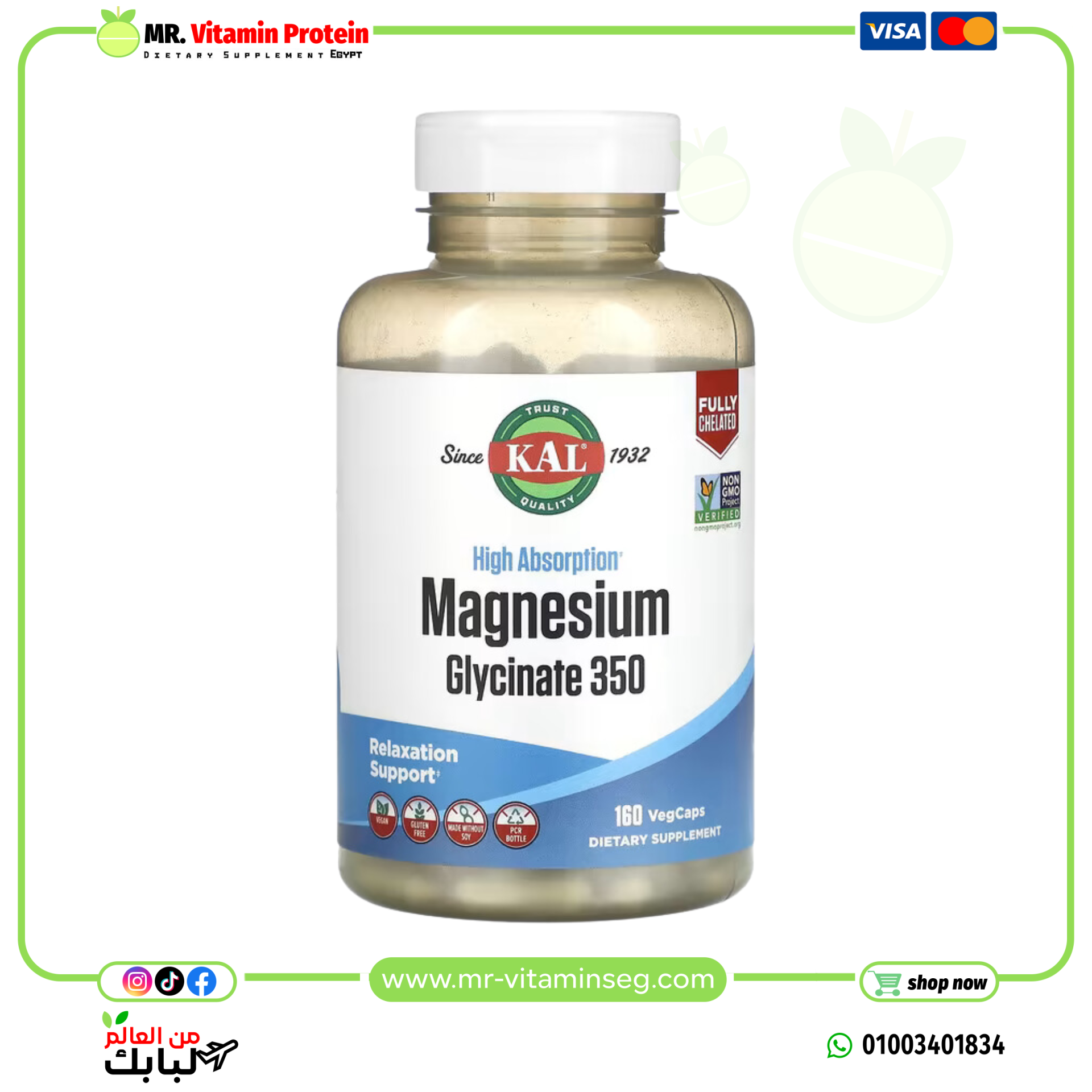KAL, High Absorption Magnesium Glycinate 350, 160 VegCaps